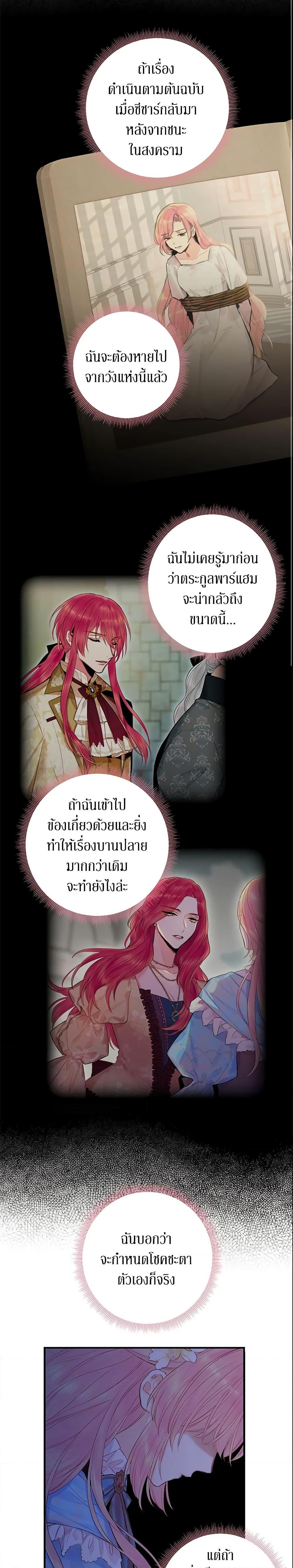Manga-lc-com อ่านมังงะ อ่านการ์ตูน ออนไลน์ ฟรี Survive as the Hero’s Wife ตอนที่ 1 2 3 4 5 6 7 8 9 10 11 12 13 14 ฟรี ไม่มีโฆษณา Manga-lc - อ่าน มังงะ อ่าน การ์ตูน ออนไลน์ อ่านมังงะ ฟรี