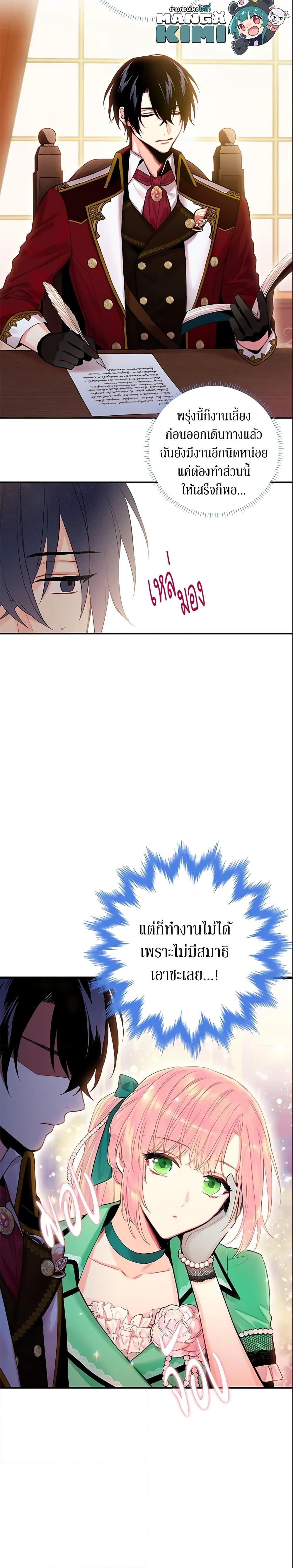 Manga-lc-com อ่านมังงะ อ่านการ์ตูน ออนไลน์ ฟรี Survive as the Hero’s Wife ตอนที่ 1 2 3 4 5 6 7 8 9 10 11 12 13 14 ฟรี ไม่มีโฆษณา Manga-lc - อ่าน มังงะ อ่าน การ์ตูน ออนไลน์ อ่านมังงะ ฟรี