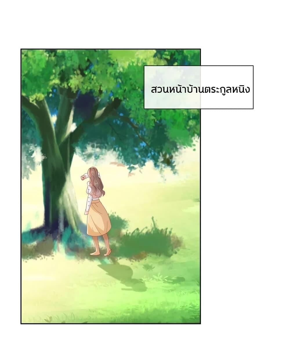 Manga-lc-com อ่านมังงะ อ่านการ์ตูน ออนไลน์ ฟรี The Lovely Wife And Strange Marriage ตอนที่ 1 2 3 4 5 6 7 8 9 10 11 12 13 14 ฟรี ไม่มีโฆษณา Manga-lc - อ่าน มังงะ อ่าน การ์ตูน ออนไลน์ อ่านมังงะ ฟรี