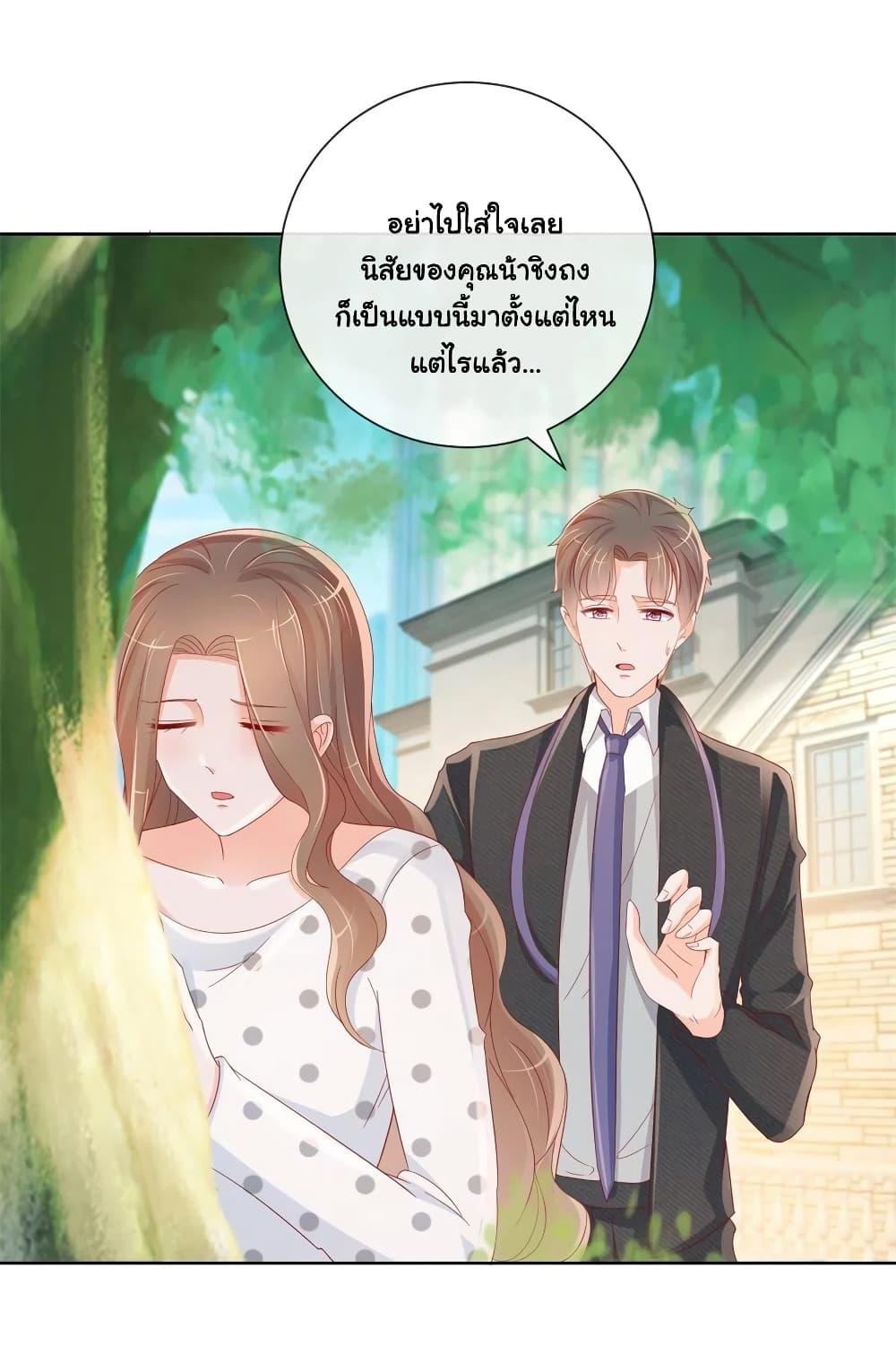 Manga-lc-com อ่านมังงะ อ่านการ์ตูน ออนไลน์ ฟรี The Lovely Wife And Strange Marriage ตอนที่ 1 2 3 4 5 6 7 8 9 10 11 12 13 14 ฟรี ไม่มีโฆษณา Manga-lc - อ่าน มังงะ อ่าน การ์ตูน ออนไลน์ อ่านมังงะ ฟรี