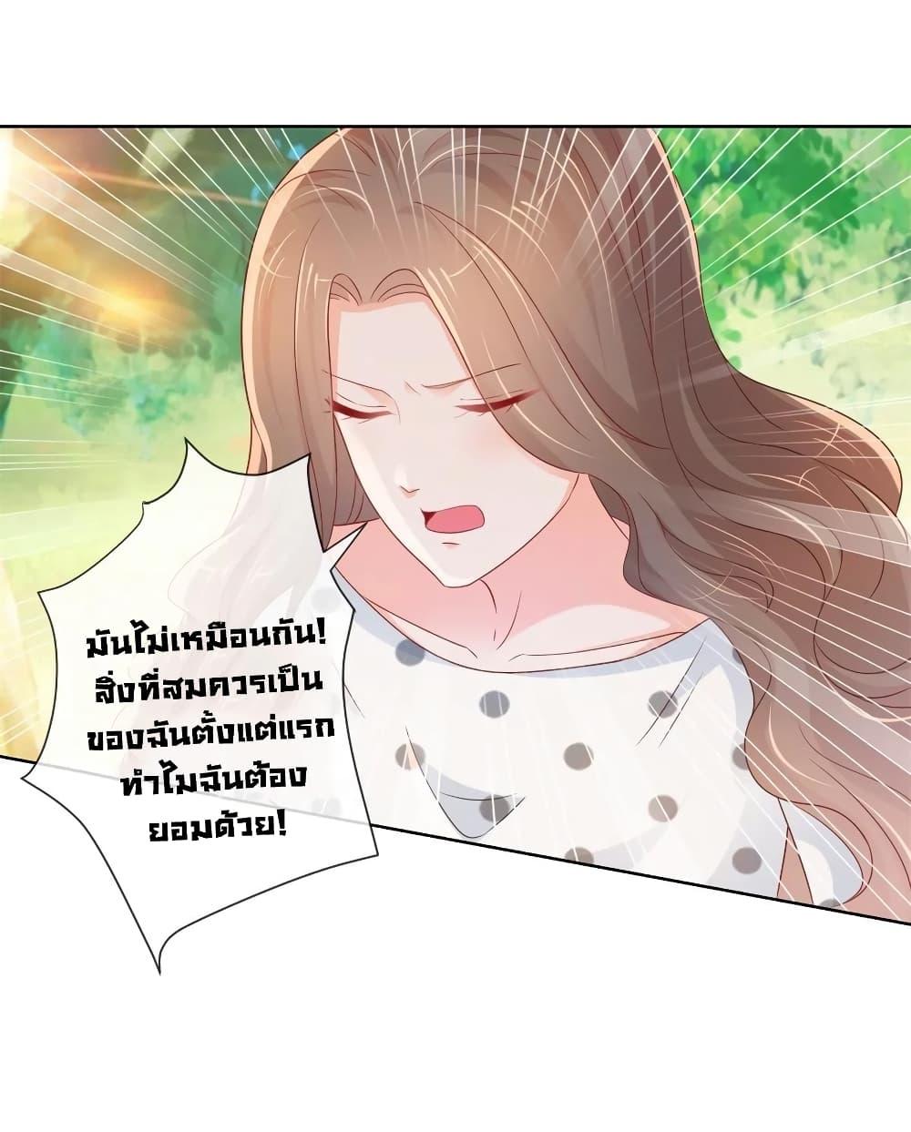 Manga-lc-com อ่านมังงะ อ่านการ์ตูน ออนไลน์ ฟรี The Lovely Wife And Strange Marriage ตอนที่ 1 2 3 4 5 6 7 8 9 10 11 12 13 14 ฟรี ไม่มีโฆษณา Manga-lc - อ่าน มังงะ อ่าน การ์ตูน ออนไลน์ อ่านมังงะ ฟรี