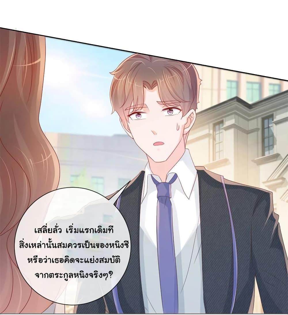 Manga-lc-com อ่านมังงะ อ่านการ์ตูน ออนไลน์ ฟรี The Lovely Wife And Strange Marriage ตอนที่ 1 2 3 4 5 6 7 8 9 10 11 12 13 14 ฟรี ไม่มีโฆษณา Manga-lc - อ่าน มังงะ อ่าน การ์ตูน ออนไลน์ อ่านมังงะ ฟรี