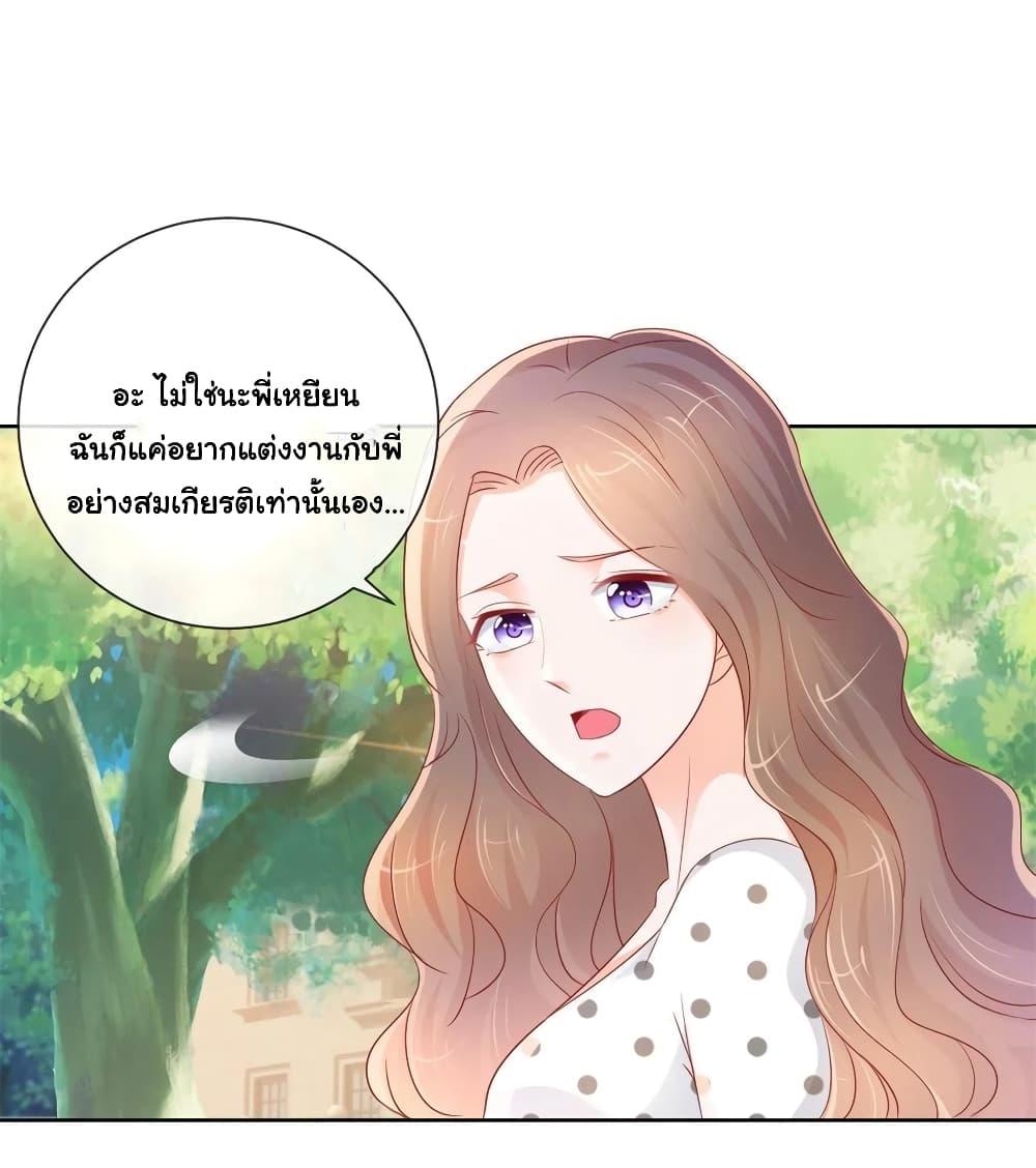 Manga-lc-com อ่านมังงะ อ่านการ์ตูน ออนไลน์ ฟรี The Lovely Wife And Strange Marriage ตอนที่ 1 2 3 4 5 6 7 8 9 10 11 12 13 14 ฟรี ไม่มีโฆษณา Manga-lc - อ่าน มังงะ อ่าน การ์ตูน ออนไลน์ อ่านมังงะ ฟรี