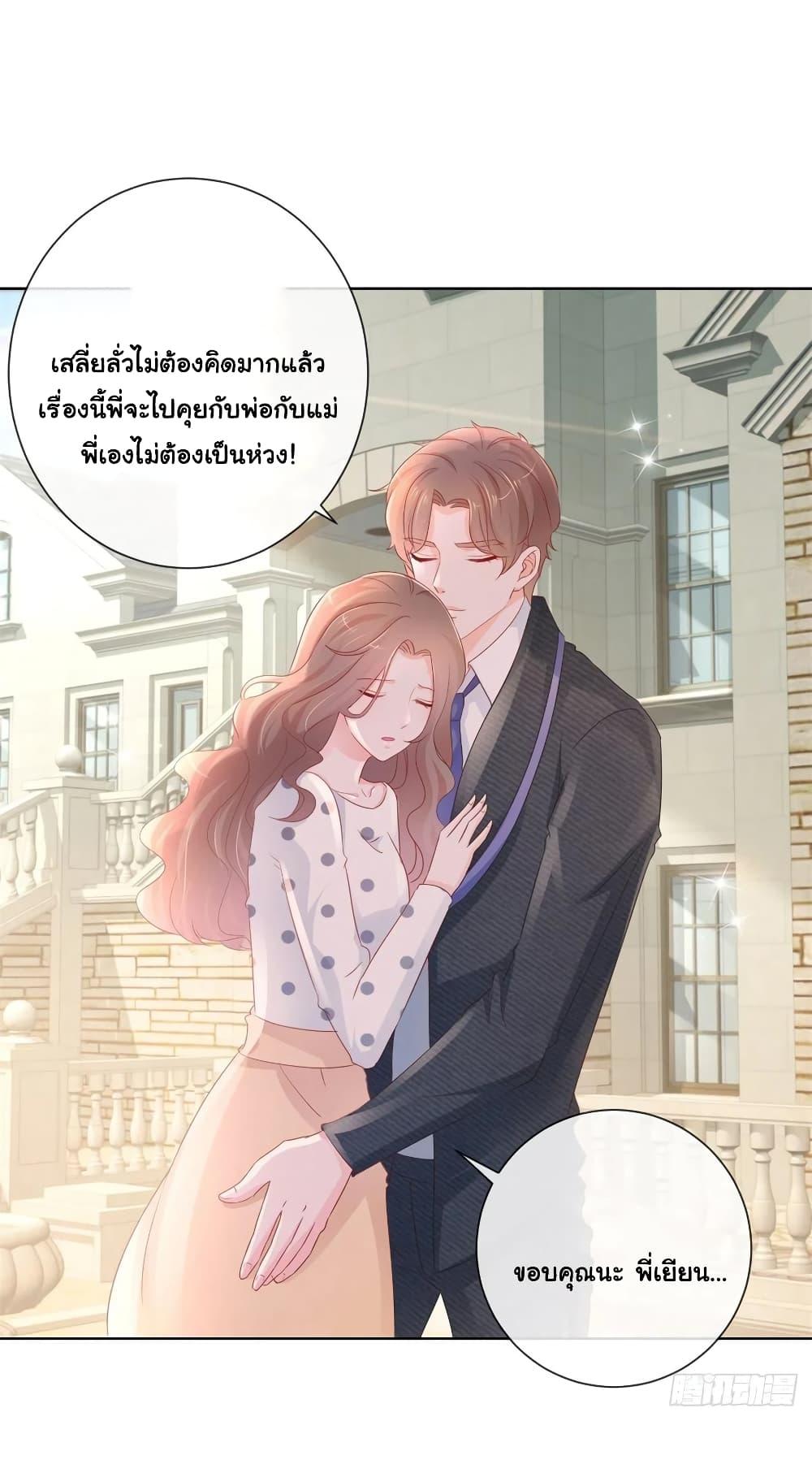 Manga-lc-com อ่านมังงะ อ่านการ์ตูน ออนไลน์ ฟรี The Lovely Wife And Strange Marriage ตอนที่ 1 2 3 4 5 6 7 8 9 10 11 12 13 14 ฟรี ไม่มีโฆษณา Manga-lc - อ่าน มังงะ อ่าน การ์ตูน ออนไลน์ อ่านมังงะ ฟรี