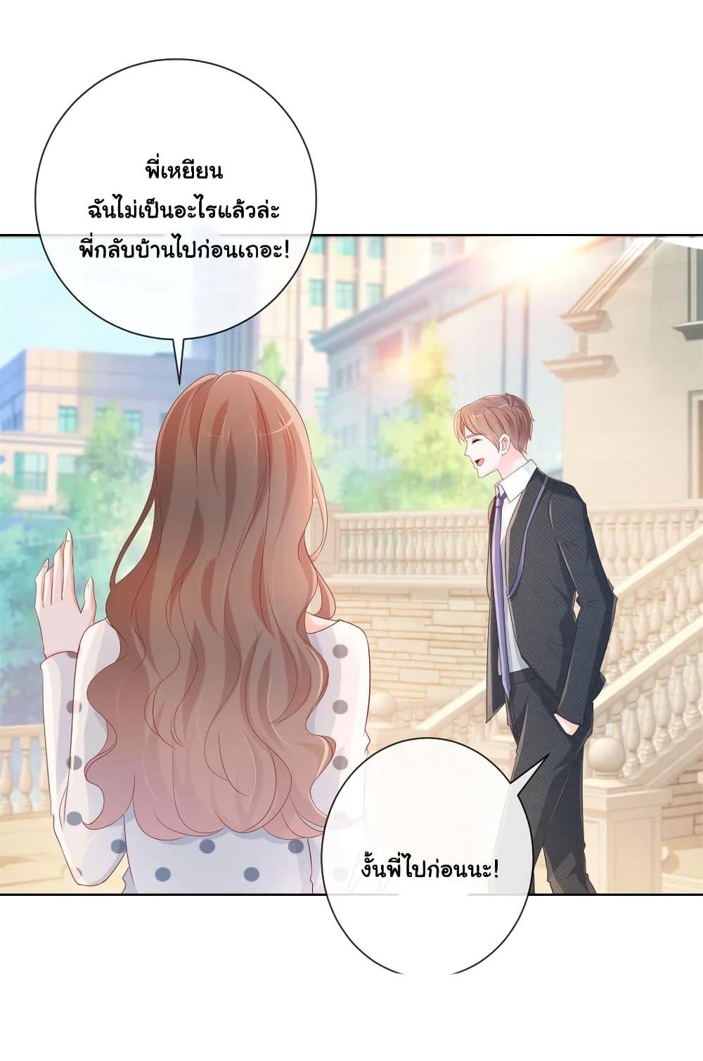 Manga-lc-com อ่านมังงะ อ่านการ์ตูน ออนไลน์ ฟรี The Lovely Wife And Strange Marriage ตอนที่ 1 2 3 4 5 6 7 8 9 10 11 12 13 14 ฟรี ไม่มีโฆษณา Manga-lc - อ่าน มังงะ อ่าน การ์ตูน ออนไลน์ อ่านมังงะ ฟรี