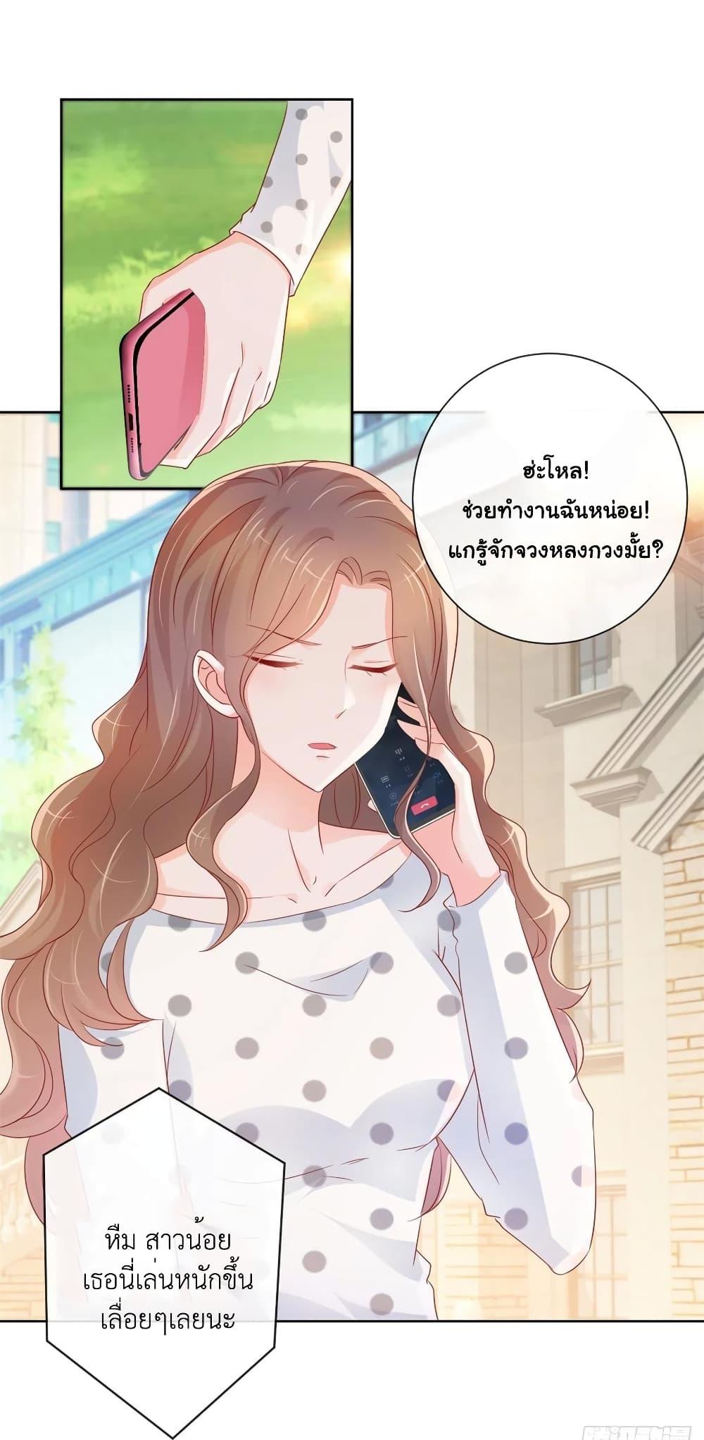 Manga-lc-com อ่านมังงะ อ่านการ์ตูน ออนไลน์ ฟรี The Lovely Wife And Strange Marriage ตอนที่ 1 2 3 4 5 6 7 8 9 10 11 12 13 14 ฟรี ไม่มีโฆษณา Manga-lc - อ่าน มังงะ อ่าน การ์ตูน ออนไลน์ อ่านมังงะ ฟรี