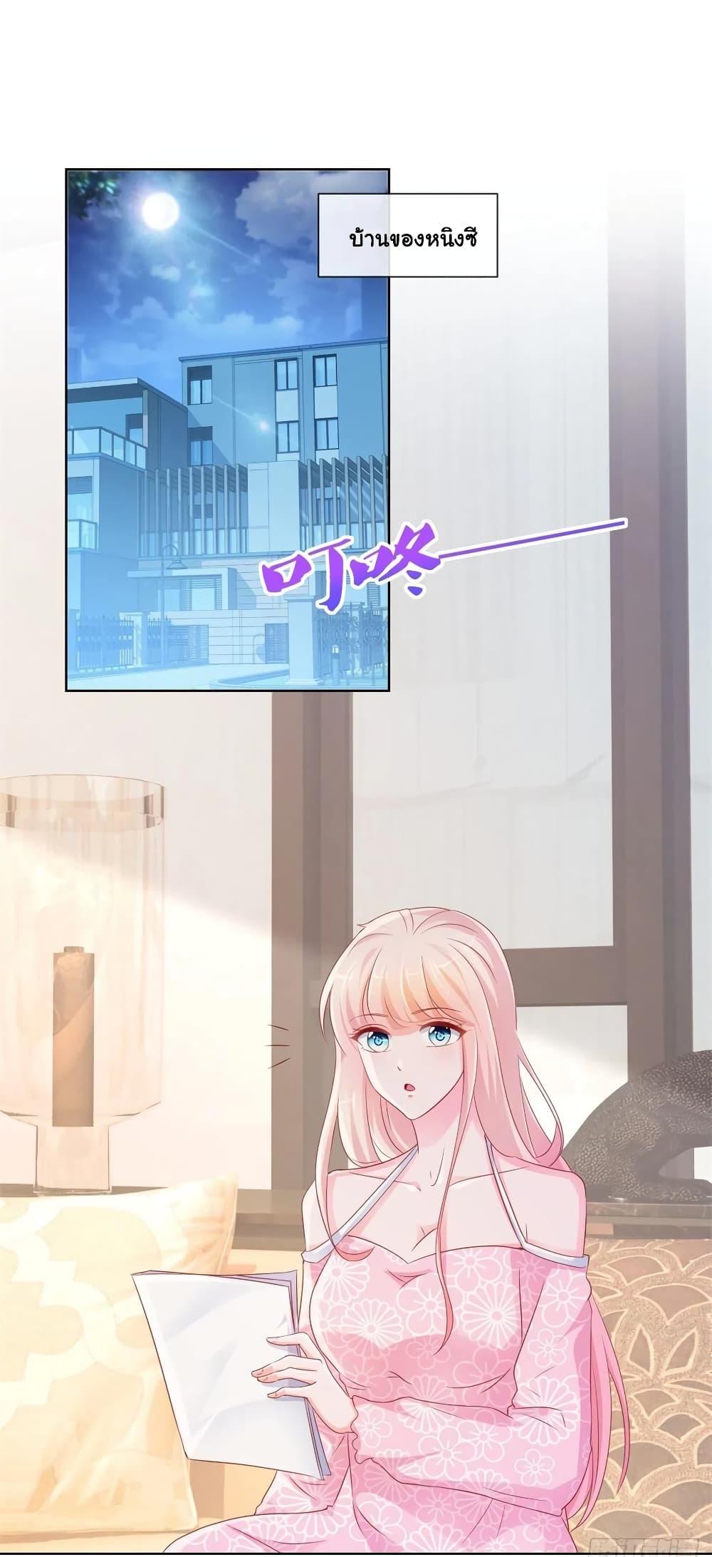 Manga-lc-com อ่านมังงะ อ่านการ์ตูน ออนไลน์ ฟรี The Lovely Wife And Strange Marriage ตอนที่ 1 2 3 4 5 6 7 8 9 10 11 12 13 14 ฟรี ไม่มีโฆษณา Manga-lc - อ่าน มังงะ อ่าน การ์ตูน ออนไลน์ อ่านมังงะ ฟรี