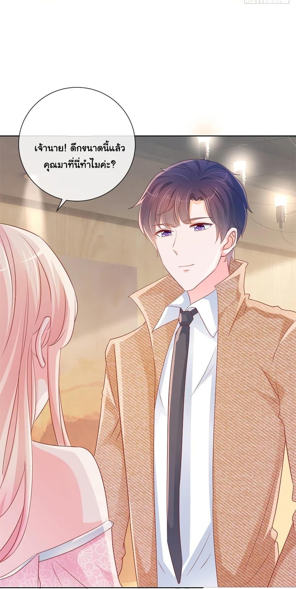 Manga-lc-com อ่านมังงะ อ่านการ์ตูน ออนไลน์ ฟรี The Lovely Wife And Strange Marriage ตอนที่ 1 2 3 4 5 6 7 8 9 10 11 12 13 14 ฟรี ไม่มีโฆษณา Manga-lc - อ่าน มังงะ อ่าน การ์ตูน ออนไลน์ อ่านมังงะ ฟรี