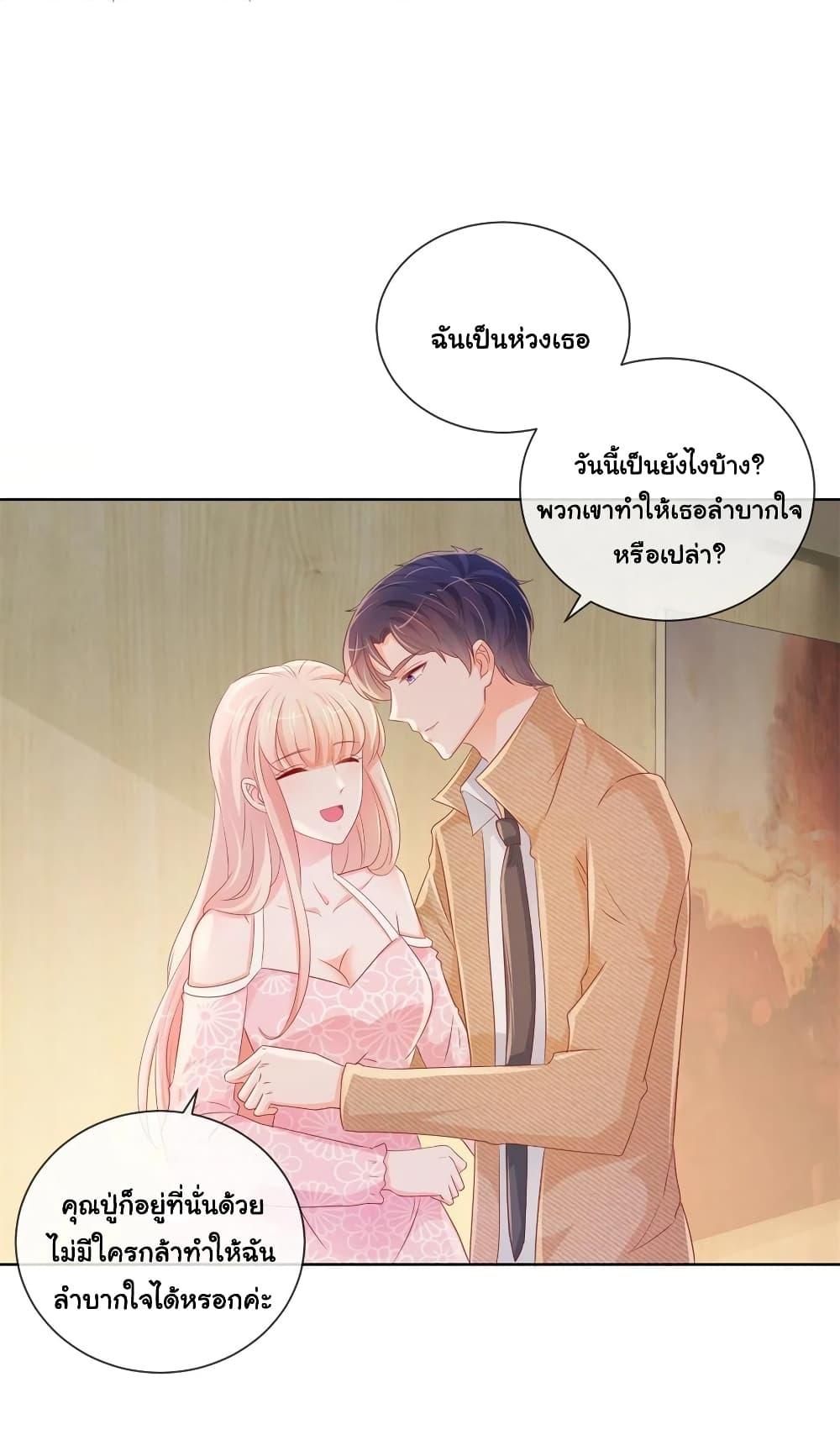 Manga-lc-com อ่านมังงะ อ่านการ์ตูน ออนไลน์ ฟรี The Lovely Wife And Strange Marriage ตอนที่ 1 2 3 4 5 6 7 8 9 10 11 12 13 14 ฟรี ไม่มีโฆษณา Manga-lc - อ่าน มังงะ อ่าน การ์ตูน ออนไลน์ อ่านมังงะ ฟรี