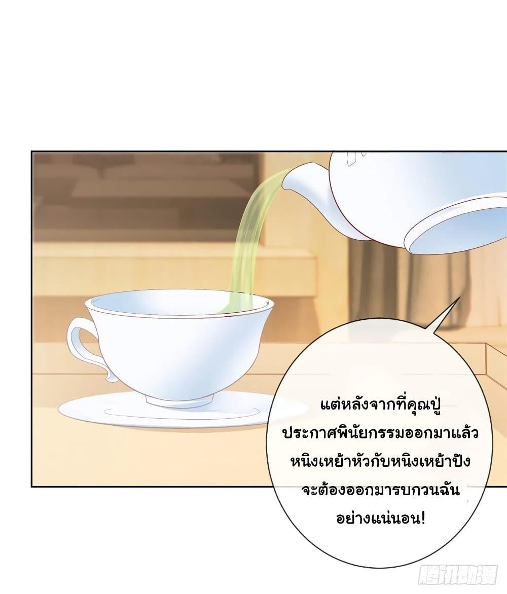 Manga-lc-com อ่านมังงะ อ่านการ์ตูน ออนไลน์ ฟรี The Lovely Wife And Strange Marriage ตอนที่ 1 2 3 4 5 6 7 8 9 10 11 12 13 14 ฟรี ไม่มีโฆษณา Manga-lc - อ่าน มังงะ อ่าน การ์ตูน ออนไลน์ อ่านมังงะ ฟรี