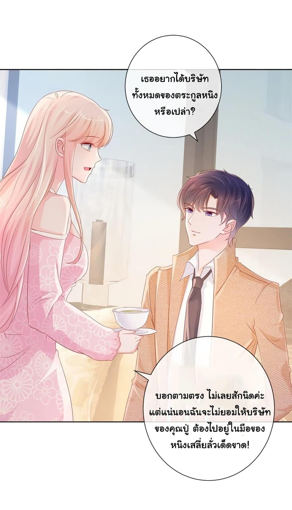 Manga-lc-com อ่านมังงะ อ่านการ์ตูน ออนไลน์ ฟรี The Lovely Wife And Strange Marriage ตอนที่ 1 2 3 4 5 6 7 8 9 10 11 12 13 14 ฟรี ไม่มีโฆษณา Manga-lc - อ่าน มังงะ อ่าน การ์ตูน ออนไลน์ อ่านมังงะ ฟรี