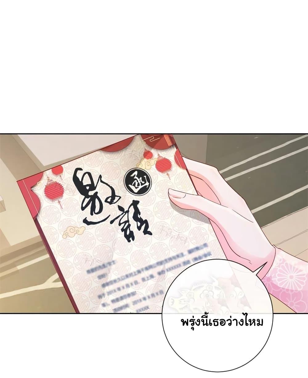 Manga-lc-com อ่านมังงะ อ่านการ์ตูน ออนไลน์ ฟรี The Lovely Wife And Strange Marriage ตอนที่ 1 2 3 4 5 6 7 8 9 10 11 12 13 14 ฟรี ไม่มีโฆษณา Manga-lc - อ่าน มังงะ อ่าน การ์ตูน ออนไลน์ อ่านมังงะ ฟรี