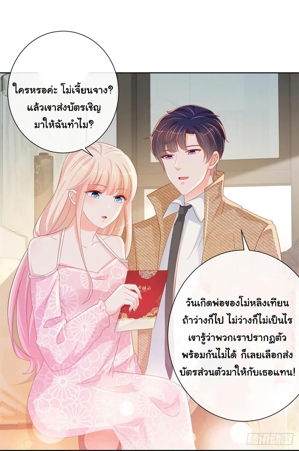 Manga-lc-com อ่านมังงะ อ่านการ์ตูน ออนไลน์ ฟรี The Lovely Wife And Strange Marriage ตอนที่ 1 2 3 4 5 6 7 8 9 10 11 12 13 14 ฟรี ไม่มีโฆษณา Manga-lc - อ่าน มังงะ อ่าน การ์ตูน ออนไลน์ อ่านมังงะ ฟรี