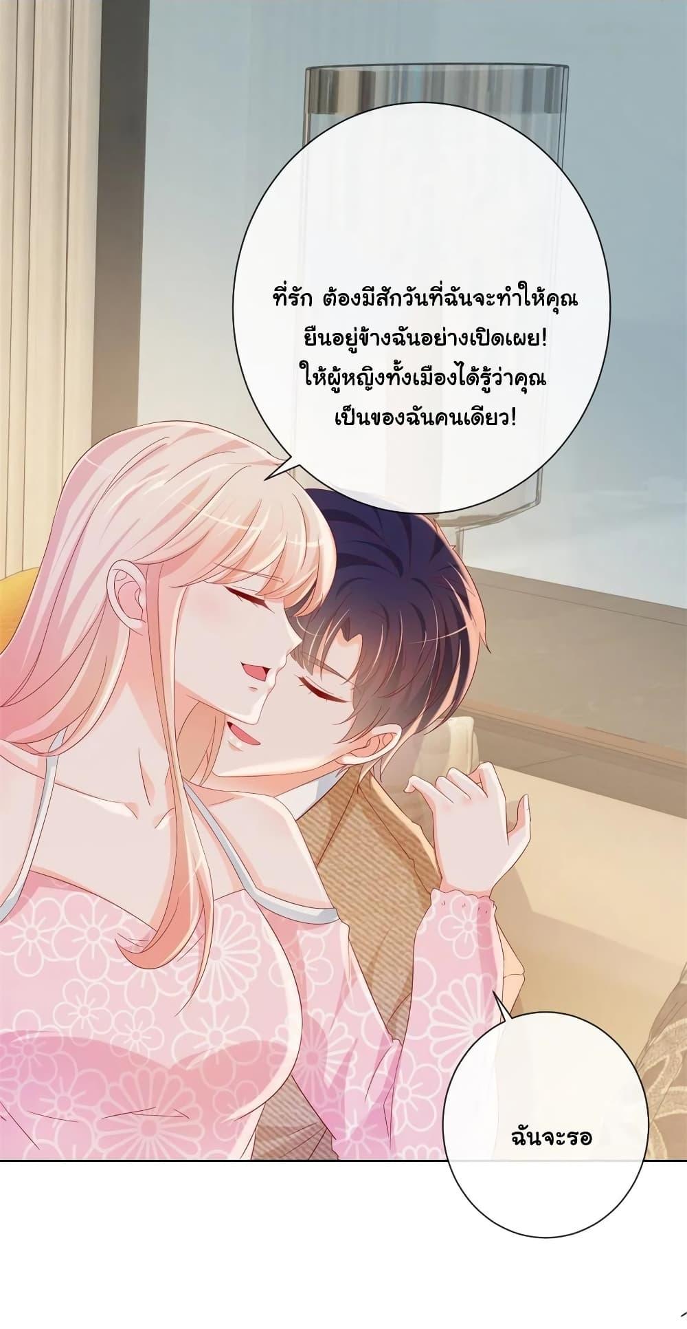 Manga-lc-com อ่านมังงะ อ่านการ์ตูน ออนไลน์ ฟรี The Lovely Wife And Strange Marriage ตอนที่ 1 2 3 4 5 6 7 8 9 10 11 12 13 14 ฟรี ไม่มีโฆษณา Manga-lc - อ่าน มังงะ อ่าน การ์ตูน ออนไลน์ อ่านมังงะ ฟรี