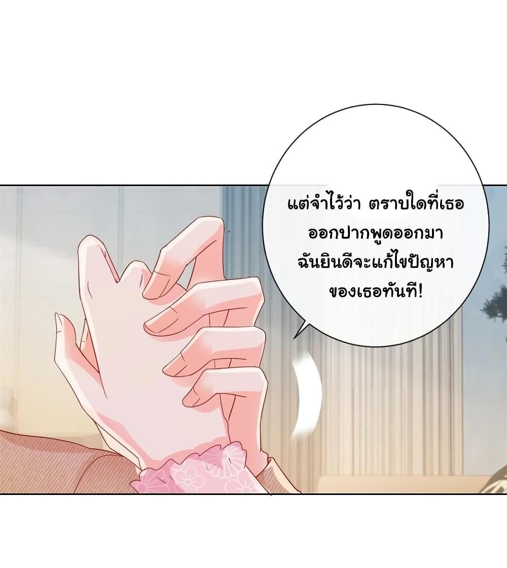 Manga-lc-com อ่านมังงะ อ่านการ์ตูน ออนไลน์ ฟรี The Lovely Wife And Strange Marriage ตอนที่ 1 2 3 4 5 6 7 8 9 10 11 12 13 14 ฟรี ไม่มีโฆษณา Manga-lc - อ่าน มังงะ อ่าน การ์ตูน ออนไลน์ อ่านมังงะ ฟรี