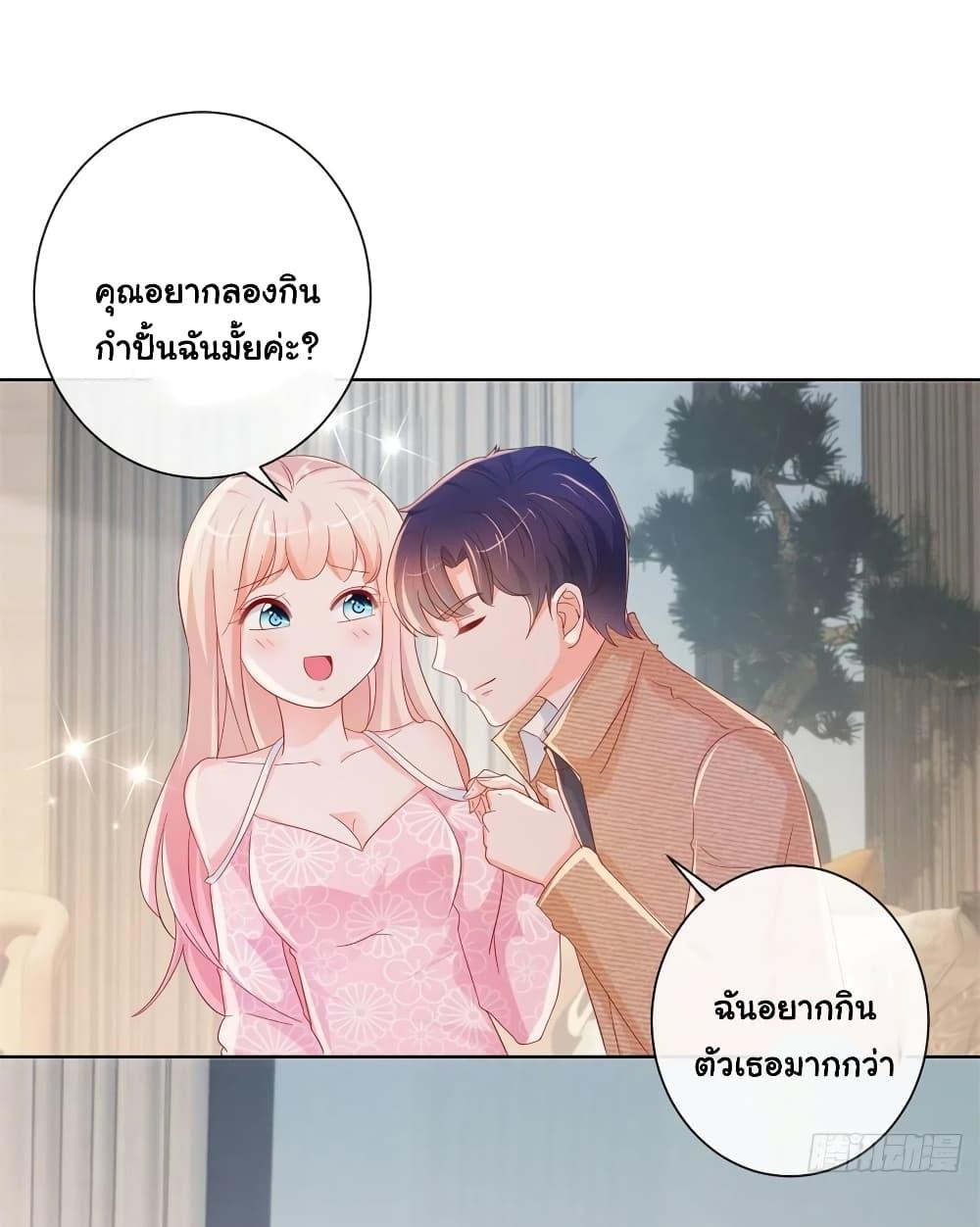 Manga-lc-com อ่านมังงะ อ่านการ์ตูน ออนไลน์ ฟรี The Lovely Wife And Strange Marriage ตอนที่ 1 2 3 4 5 6 7 8 9 10 11 12 13 14 ฟรี ไม่มีโฆษณา Manga-lc - อ่าน มังงะ อ่าน การ์ตูน ออนไลน์ อ่านมังงะ ฟรี