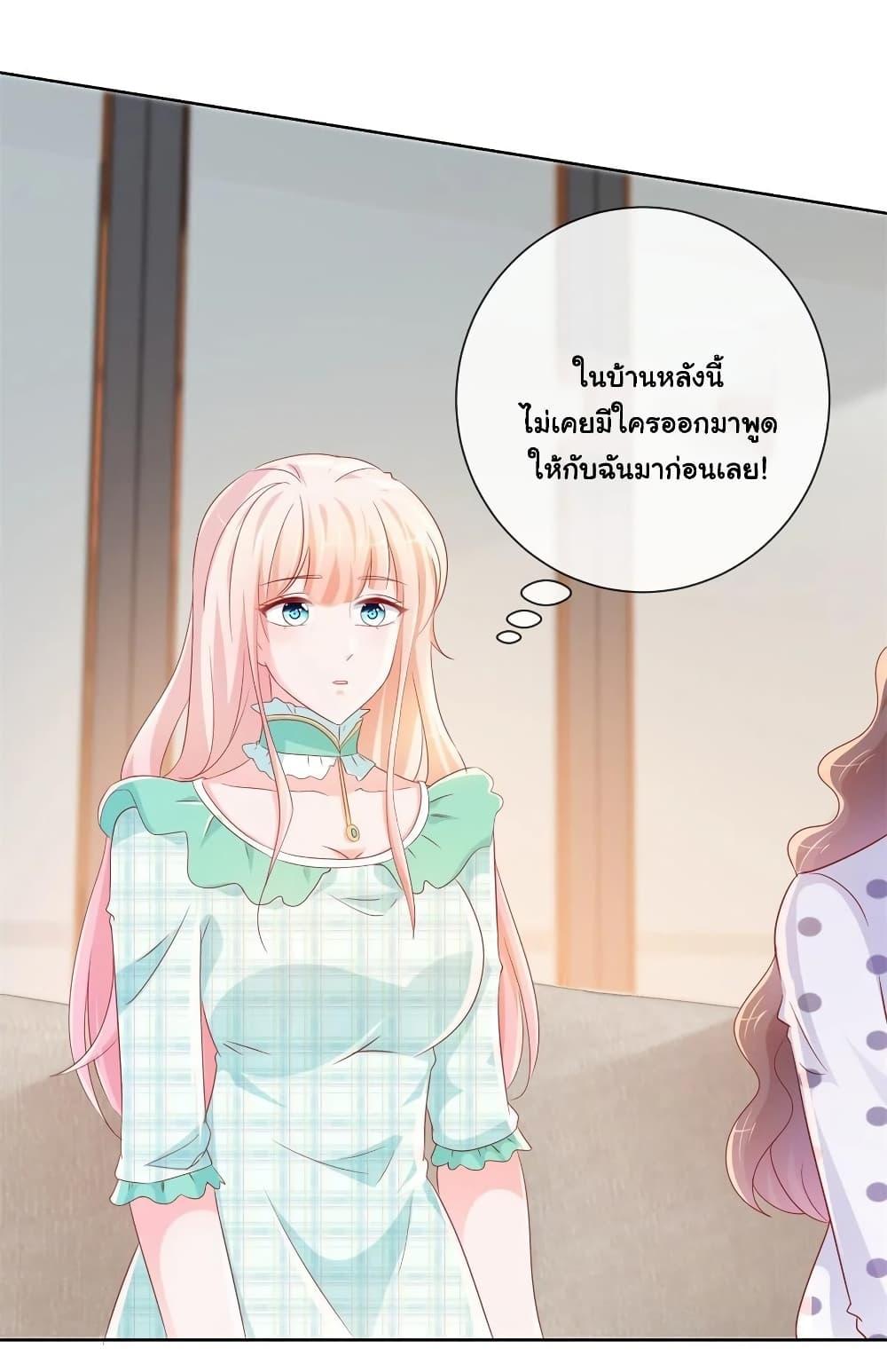 Manga-lc-com อ่านมังงะ อ่านการ์ตูน ออนไลน์ ฟรี The Lovely Wife And Strange Marriage ตอนที่ 1 2 3 4 5 6 7 8 9 10 11 12 13 14 ฟรี ไม่มีโฆษณา Manga-lc - อ่าน มังงะ อ่าน การ์ตูน ออนไลน์ อ่านมังงะ ฟรี