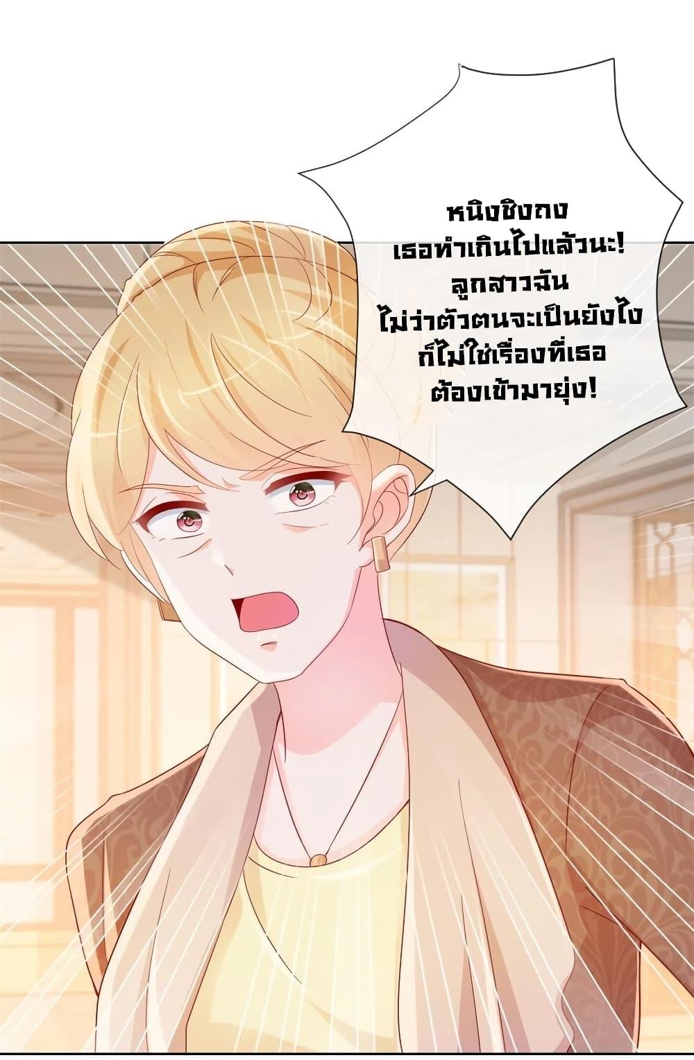 Manga-lc-com อ่านมังงะ อ่านการ์ตูน ออนไลน์ ฟรี The Lovely Wife And Strange Marriage ตอนที่ 1 2 3 4 5 6 7 8 9 10 11 12 13 14 ฟรี ไม่มีโฆษณา Manga-lc - อ่าน มังงะ อ่าน การ์ตูน ออนไลน์ อ่านมังงะ ฟรี