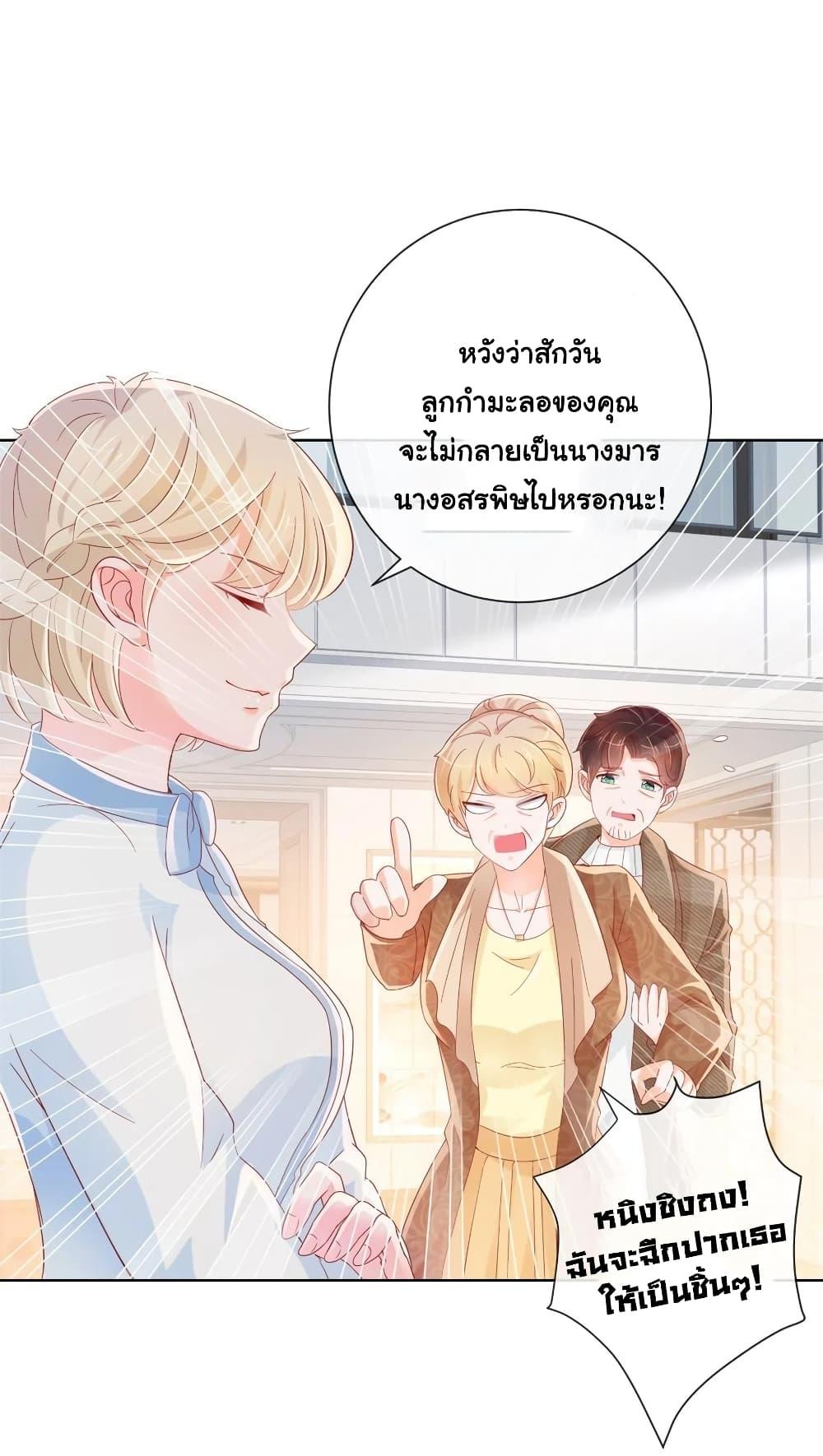 Manga-lc-com อ่านมังงะ อ่านการ์ตูน ออนไลน์ ฟรี The Lovely Wife And Strange Marriage ตอนที่ 1 2 3 4 5 6 7 8 9 10 11 12 13 14 ฟรี ไม่มีโฆษณา Manga-lc - อ่าน มังงะ อ่าน การ์ตูน ออนไลน์ อ่านมังงะ ฟรี
