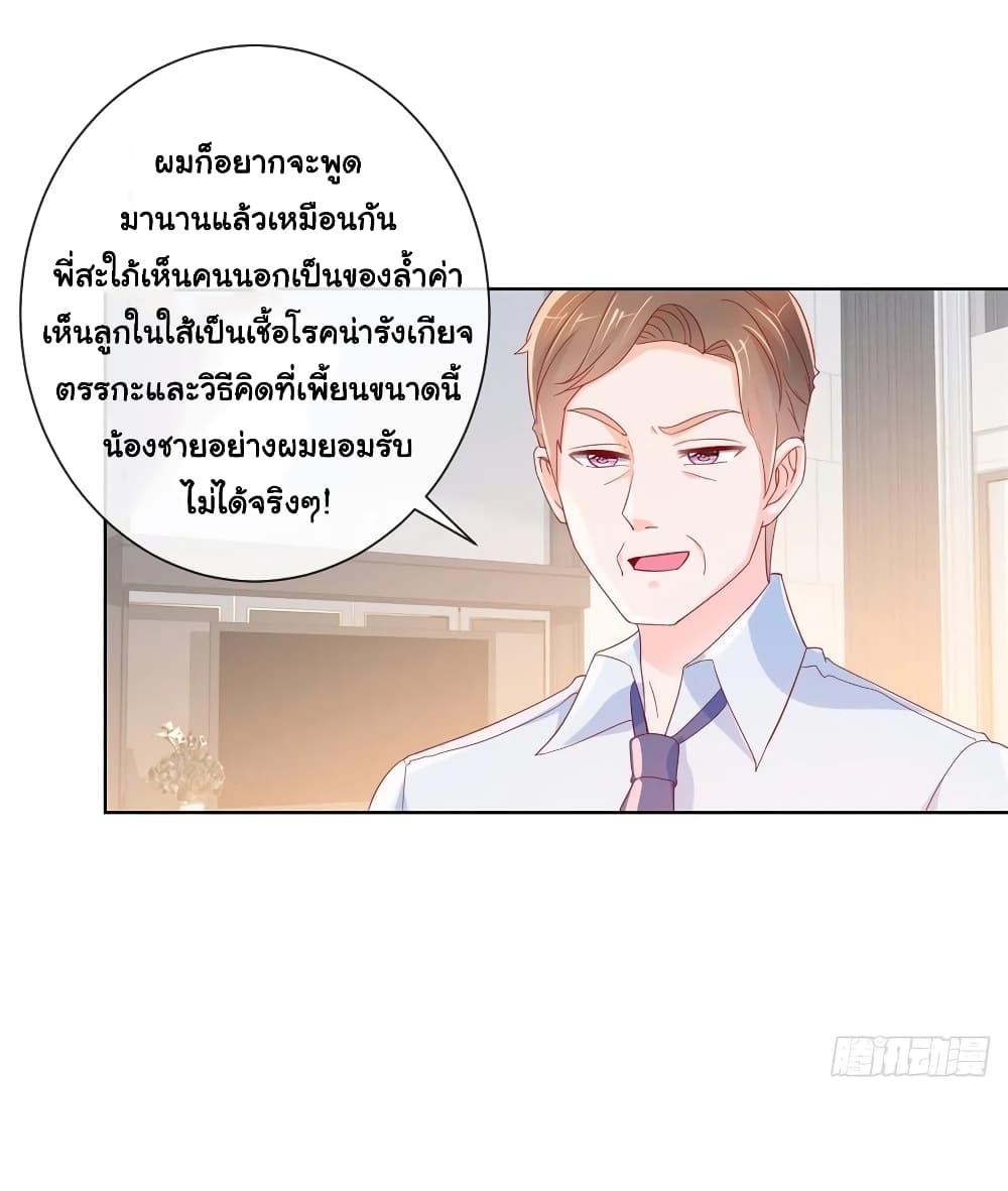 Manga-lc-com อ่านมังงะ อ่านการ์ตูน ออนไลน์ ฟรี The Lovely Wife And Strange Marriage ตอนที่ 1 2 3 4 5 6 7 8 9 10 11 12 13 14 ฟรี ไม่มีโฆษณา Manga-lc - อ่าน มังงะ อ่าน การ์ตูน ออนไลน์ อ่านมังงะ ฟรี