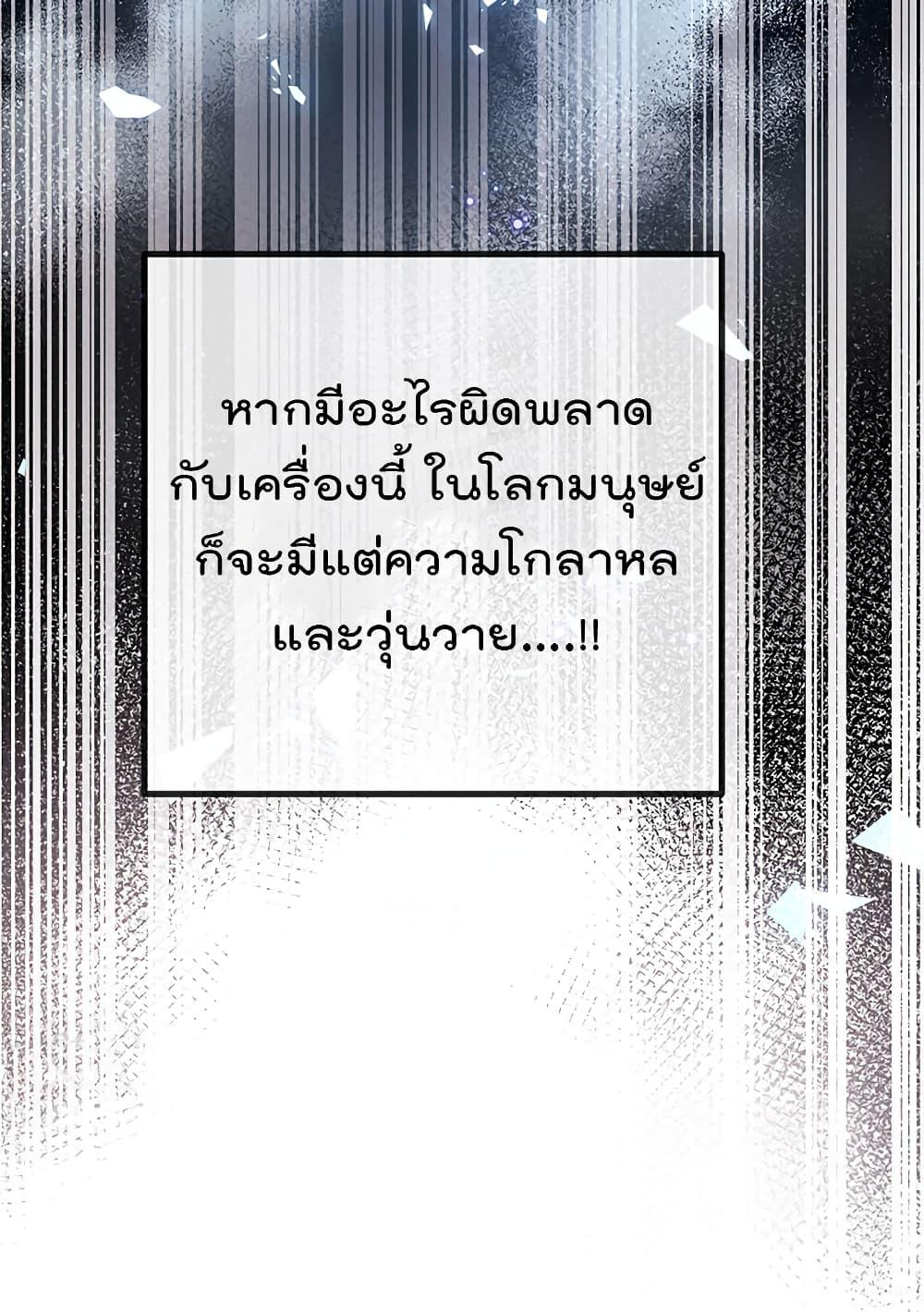 Manga-lc-com อ่านมังงะ อ่านการ์ตูน ออนไลน์ ฟรี One Hundred Ways to Abuse Scum ตอนที่ 1 2 3 4 5 6 7 8 9 10 11 12 13 14 ฟรี ไม่มีโฆษณา Manga-lc - อ่าน มังงะ อ่าน การ์ตูน ออนไลน์ อ่านมังงะ ฟรี