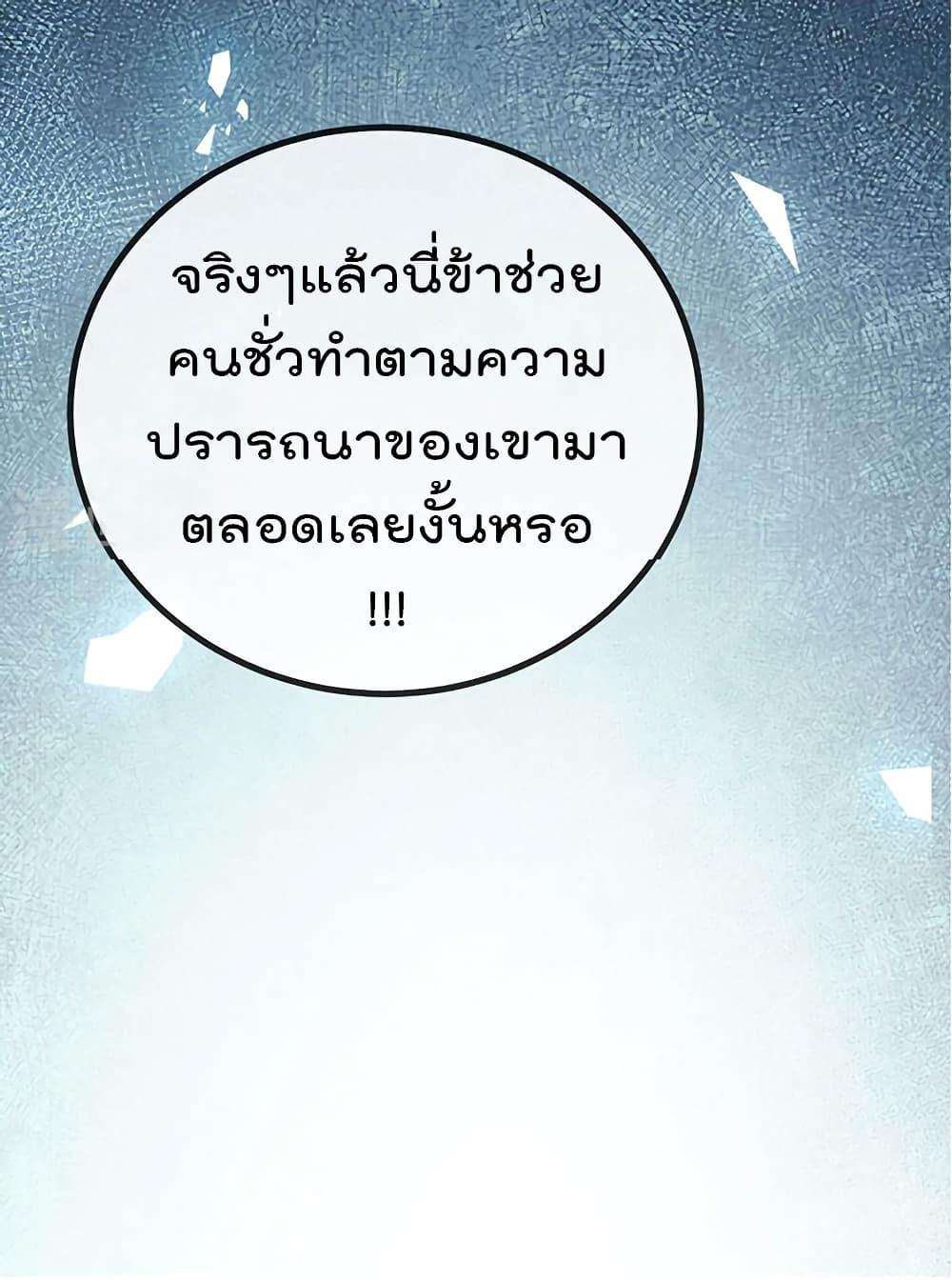 Manga-lc-com อ่านมังงะ อ่านการ์ตูน ออนไลน์ ฟรี One Hundred Ways to Abuse Scum ตอนที่ 1 2 3 4 5 6 7 8 9 10 11 12 13 14 ฟรี ไม่มีโฆษณา Manga-lc - อ่าน มังงะ อ่าน การ์ตูน ออนไลน์ อ่านมังงะ ฟรี