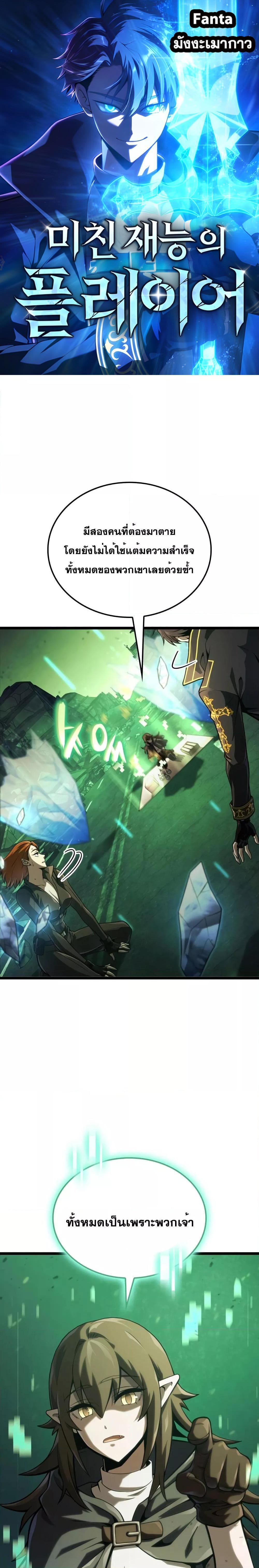 Manga-lc-com อ่านมังงะ อ่านการ์ตูน ออนไลน์ ฟรี Insanely-Talent ตอนที่ 1 2 3 4 5 6 7 8 9 10 11 12 13 14 ฟรี ไม่มีโฆษณา Manga-lc - อ่าน มังงะ อ่าน การ์ตูน ออนไลน์ อ่านมังงะ ฟรี