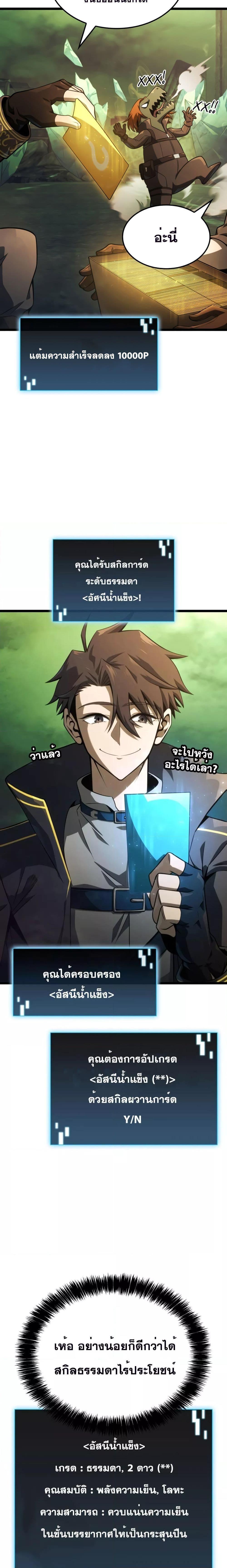 Manga-lc-com อ่านมังงะ อ่านการ์ตูน ออนไลน์ ฟรี Insanely-Talent ตอนที่ 1 2 3 4 5 6 7 8 9 10 11 12 13 14 ฟรี ไม่มีโฆษณา Manga-lc - อ่าน มังงะ อ่าน การ์ตูน ออนไลน์ อ่านมังงะ ฟรี