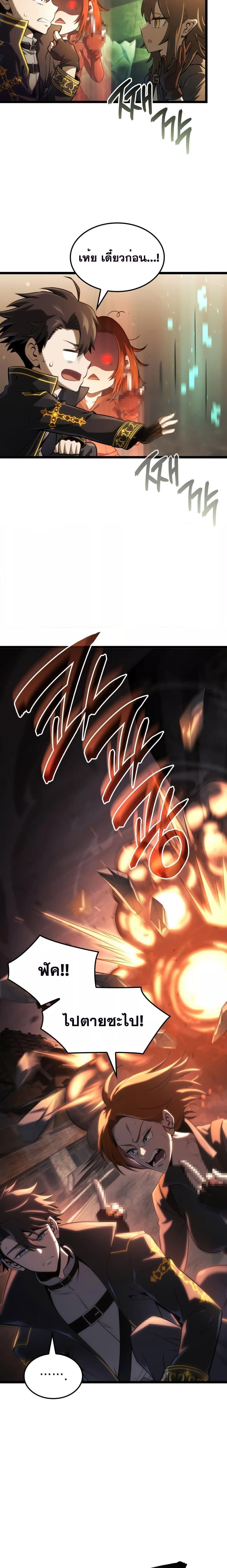 Manga-lc-com อ่านมังงะ อ่านการ์ตูน ออนไลน์ ฟรี Insanely-Talent ตอนที่ 1 2 3 4 5 6 7 8 9 10 11 12 13 14 ฟรี ไม่มีโฆษณา Manga-lc - อ่าน มังงะ อ่าน การ์ตูน ออนไลน์ อ่านมังงะ ฟรี