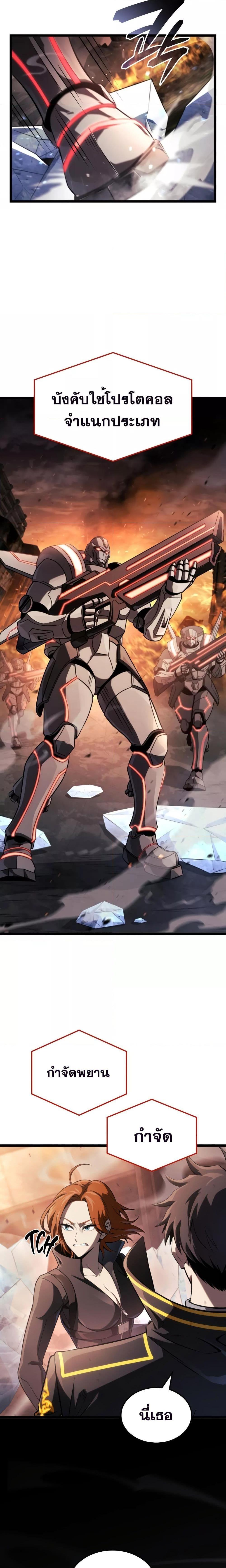 Manga-lc-com อ่านมังงะ อ่านการ์ตูน ออนไลน์ ฟรี Insanely-Talent ตอนที่ 1 2 3 4 5 6 7 8 9 10 11 12 13 14 ฟรี ไม่มีโฆษณา Manga-lc - อ่าน มังงะ อ่าน การ์ตูน ออนไลน์ อ่านมังงะ ฟรี