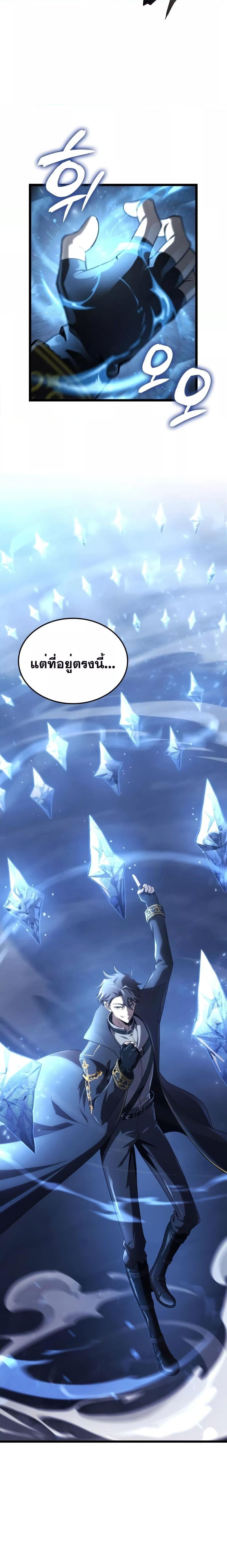 Manga-lc-com อ่านมังงะ อ่านการ์ตูน ออนไลน์ ฟรี Insanely-Talent ตอนที่ 1 2 3 4 5 6 7 8 9 10 11 12 13 14 ฟรี ไม่มีโฆษณา Manga-lc - อ่าน มังงะ อ่าน การ์ตูน ออนไลน์ อ่านมังงะ ฟรี