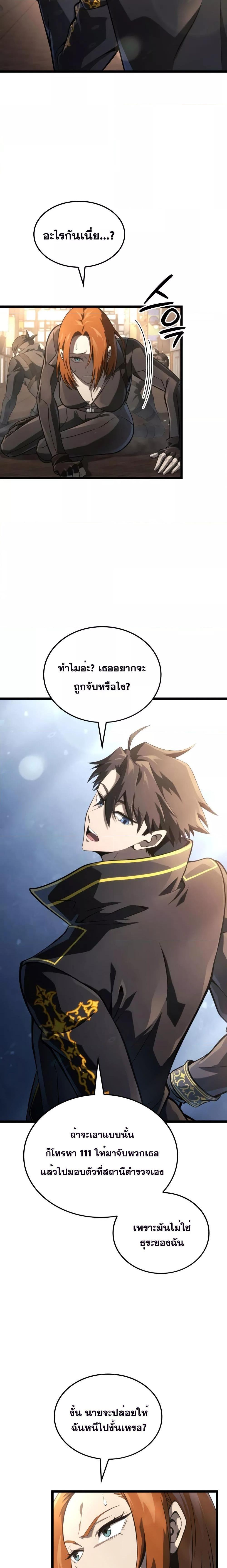 Manga-lc-com อ่านมังงะ อ่านการ์ตูน ออนไลน์ ฟรี Insanely-Talent ตอนที่ 1 2 3 4 5 6 7 8 9 10 11 12 13 14 ฟรี ไม่มีโฆษณา Manga-lc - อ่าน มังงะ อ่าน การ์ตูน ออนไลน์ อ่านมังงะ ฟรี