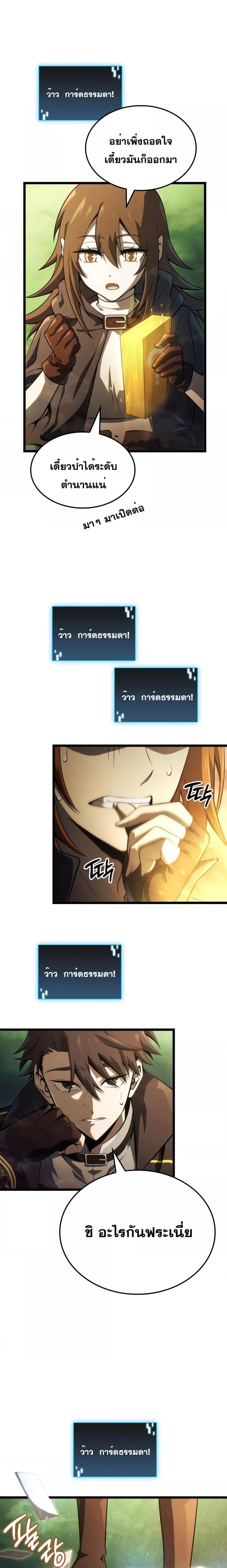 Manga-lc-com อ่านมังงะ อ่านการ์ตูน ออนไลน์ ฟรี Insanely-Talent ตอนที่ 1 2 3 4 5 6 7 8 9 10 11 12 13 14 ฟรี ไม่มีโฆษณา Manga-lc - อ่าน มังงะ อ่าน การ์ตูน ออนไลน์ อ่านมังงะ ฟรี