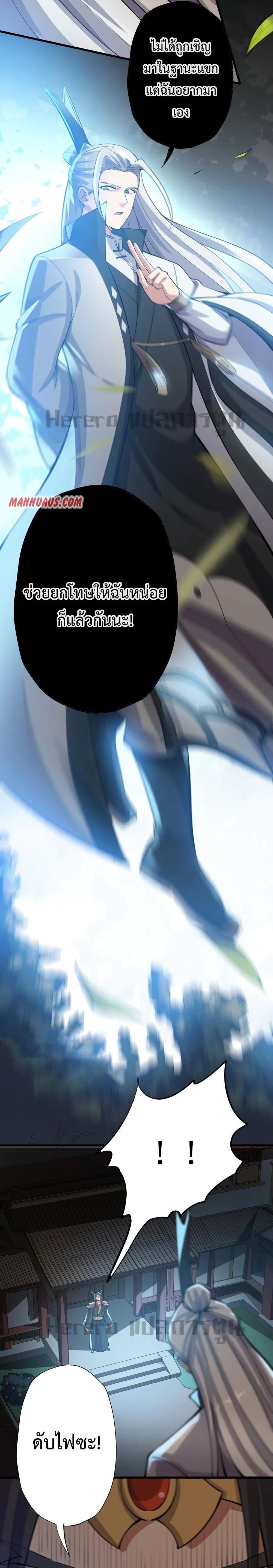 Manga-lc-com อ่านมังงะ อ่านการ์ตูน ออนไลน์ ฟรี Super Warrior in Another World ทหารเซียนไปหาเมียที่ต่างโลก ตอนที่ 1 2 3 4 5 6 7 8 9 10 11 12 13 14 ฟรี ไม่มีโฆษณา Manga-lc - อ่าน มังงะ อ่าน การ์ตูน ออนไลน์ อ่านมังงะ ฟรี