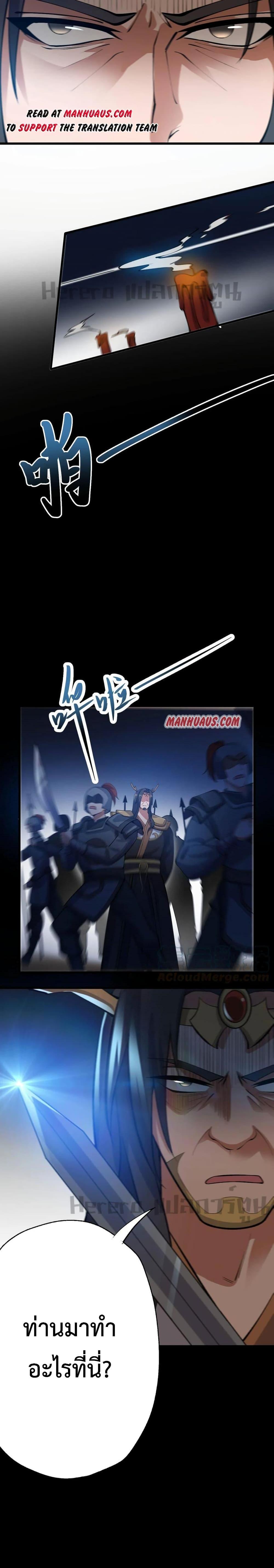 Manga-lc-com อ่านมังงะ อ่านการ์ตูน ออนไลน์ ฟรี Super Warrior in Another World ทหารเซียนไปหาเมียที่ต่างโลก ตอนที่ 1 2 3 4 5 6 7 8 9 10 11 12 13 14 ฟรี ไม่มีโฆษณา Manga-lc - อ่าน มังงะ อ่าน การ์ตูน ออนไลน์ อ่านมังงะ ฟรี