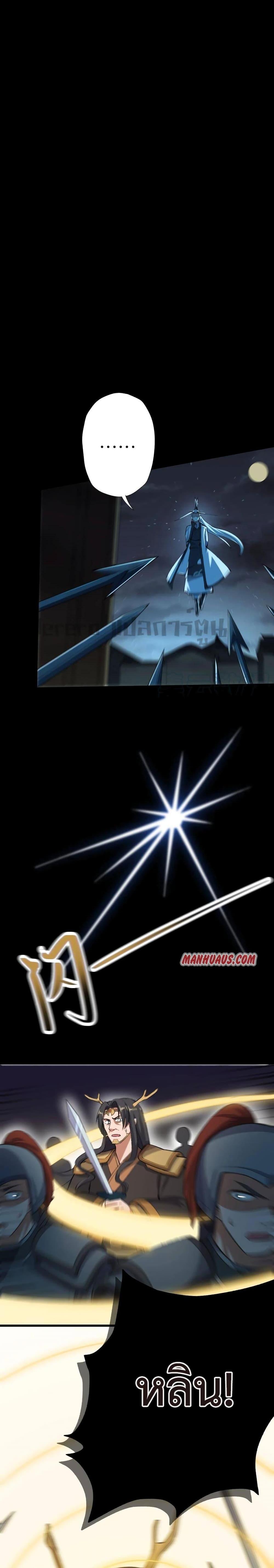 Manga-lc-com อ่านมังงะ อ่านการ์ตูน ออนไลน์ ฟรี Super Warrior in Another World ทหารเซียนไปหาเมียที่ต่างโลก ตอนที่ 1 2 3 4 5 6 7 8 9 10 11 12 13 14 ฟรี ไม่มีโฆษณา Manga-lc - อ่าน มังงะ อ่าน การ์ตูน ออนไลน์ อ่านมังงะ ฟรี