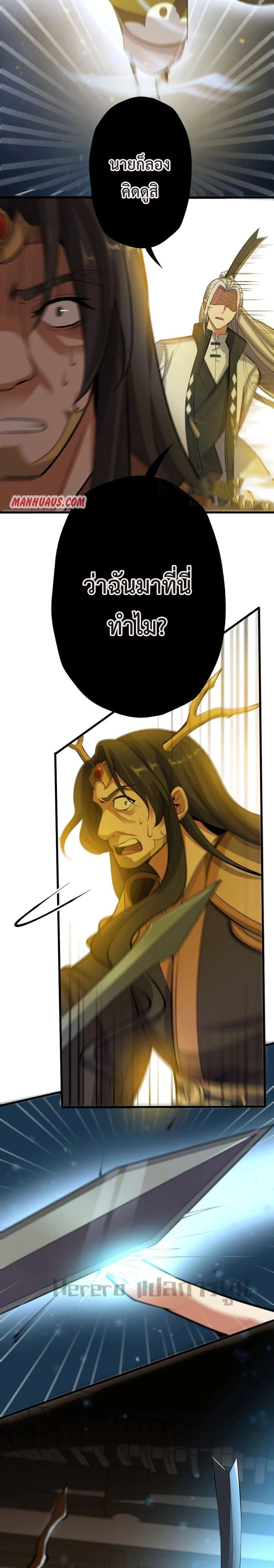 Manga-lc-com อ่านมังงะ อ่านการ์ตูน ออนไลน์ ฟรี Super Warrior in Another World ทหารเซียนไปหาเมียที่ต่างโลก ตอนที่ 1 2 3 4 5 6 7 8 9 10 11 12 13 14 ฟรี ไม่มีโฆษณา Manga-lc - อ่าน มังงะ อ่าน การ์ตูน ออนไลน์ อ่านมังงะ ฟรี