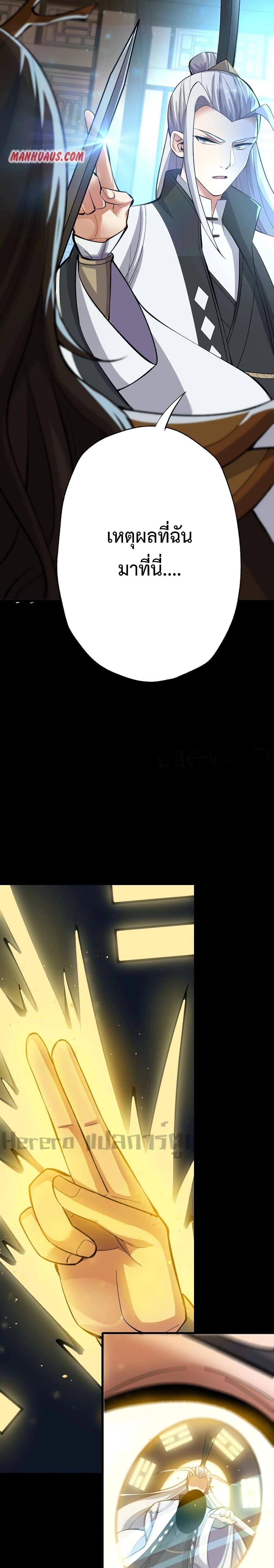 Manga-lc-com อ่านมังงะ อ่านการ์ตูน ออนไลน์ ฟรี Super Warrior in Another World ทหารเซียนไปหาเมียที่ต่างโลก ตอนที่ 1 2 3 4 5 6 7 8 9 10 11 12 13 14 ฟรี ไม่มีโฆษณา Manga-lc - อ่าน มังงะ อ่าน การ์ตูน ออนไลน์ อ่านมังงะ ฟรี