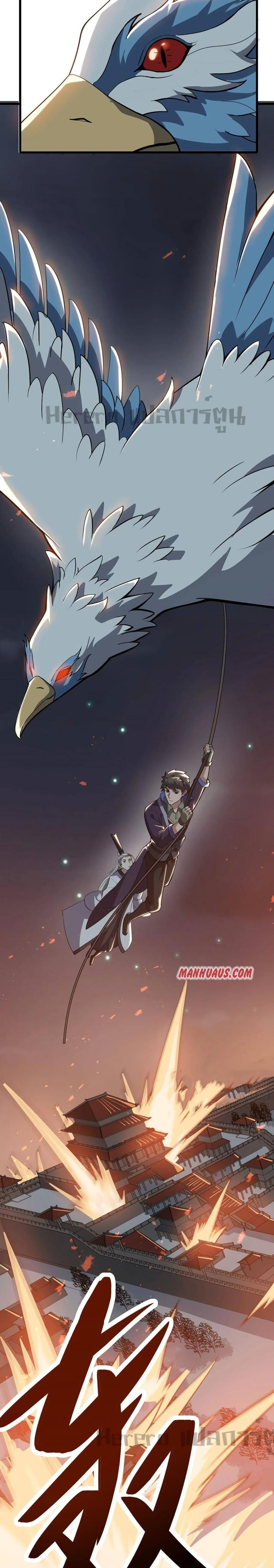 Manga-lc-com อ่านมังงะ อ่านการ์ตูน ออนไลน์ ฟรี Super Warrior in Another World ทหารเซียนไปหาเมียที่ต่างโลก ตอนที่ 1 2 3 4 5 6 7 8 9 10 11 12 13 14 ฟรี ไม่มีโฆษณา Manga-lc - อ่าน มังงะ อ่าน การ์ตูน ออนไลน์ อ่านมังงะ ฟรี