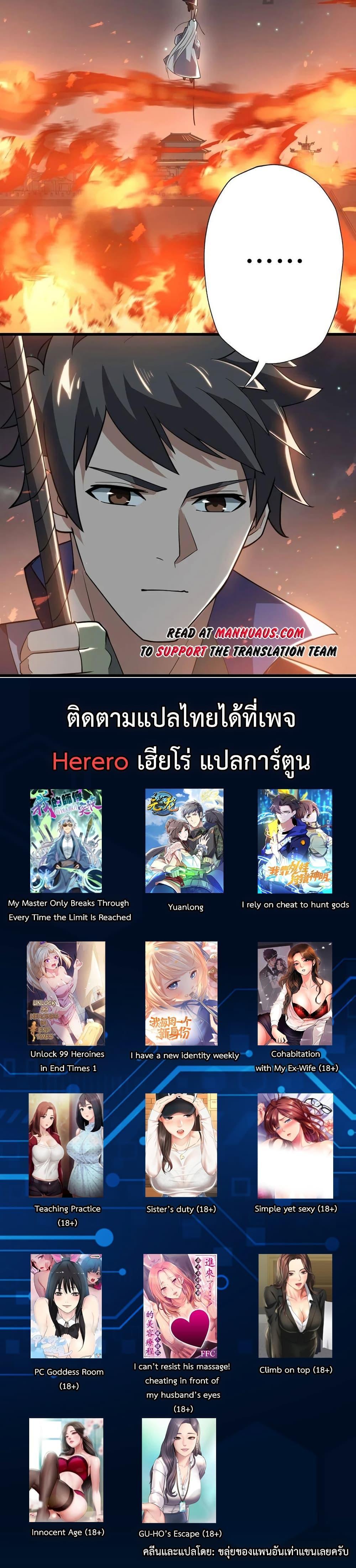 Manga-lc-com อ่านมังงะ อ่านการ์ตูน ออนไลน์ ฟรี Super Warrior in Another World ทหารเซียนไปหาเมียที่ต่างโลก ตอนที่ 1 2 3 4 5 6 7 8 9 10 11 12 13 14 ฟรี ไม่มีโฆษณา Manga-lc - อ่าน มังงะ อ่าน การ์ตูน ออนไลน์ อ่านมังงะ ฟรี
