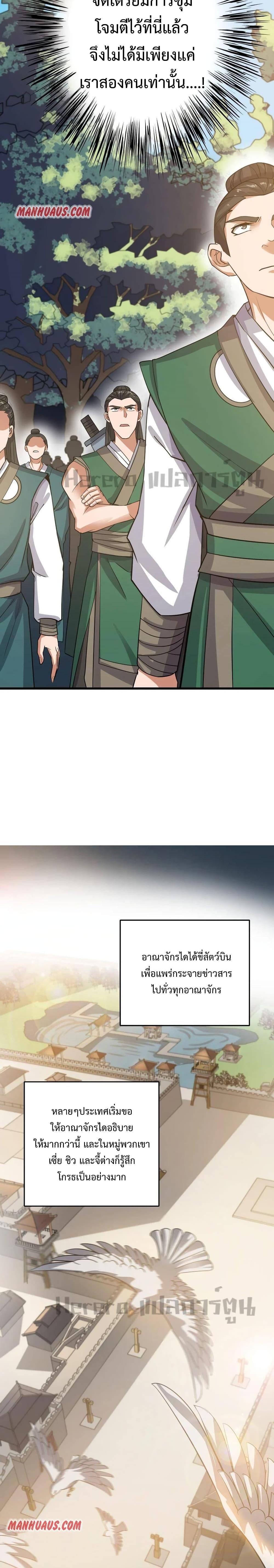 Manga-lc-com อ่านมังงะ อ่านการ์ตูน ออนไลน์ ฟรี Super Warrior in Another World ทหารเซียนไปหาเมียที่ต่างโลก ตอนที่ 1 2 3 4 5 6 7 8 9 10 11 12 13 14 ฟรี ไม่มีโฆษณา Manga-lc - อ่าน มังงะ อ่าน การ์ตูน ออนไลน์ อ่านมังงะ ฟรี