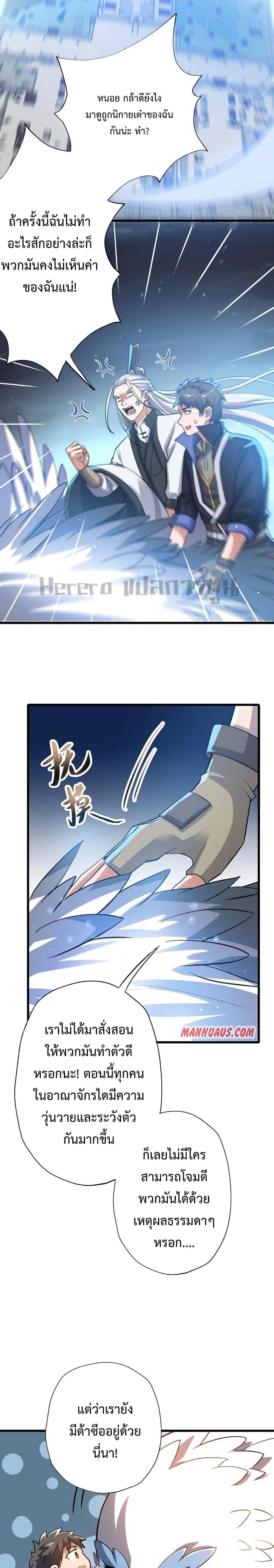 Manga-lc-com อ่านมังงะ อ่านการ์ตูน ออนไลน์ ฟรี Super Warrior in Another World ทหารเซียนไปหาเมียที่ต่างโลก ตอนที่ 1 2 3 4 5 6 7 8 9 10 11 12 13 14 ฟรี ไม่มีโฆษณา Manga-lc - อ่าน มังงะ อ่าน การ์ตูน ออนไลน์ อ่านมังงะ ฟรี