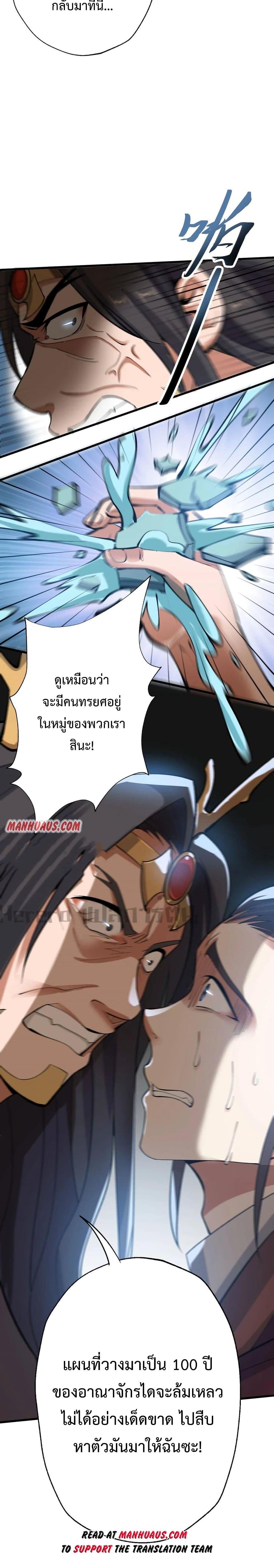 Manga-lc-com อ่านมังงะ อ่านการ์ตูน ออนไลน์ ฟรี Super Warrior in Another World ทหารเซียนไปหาเมียที่ต่างโลก ตอนที่ 1 2 3 4 5 6 7 8 9 10 11 12 13 14 ฟรี ไม่มีโฆษณา Manga-lc - อ่าน มังงะ อ่าน การ์ตูน ออนไลน์ อ่านมังงะ ฟรี