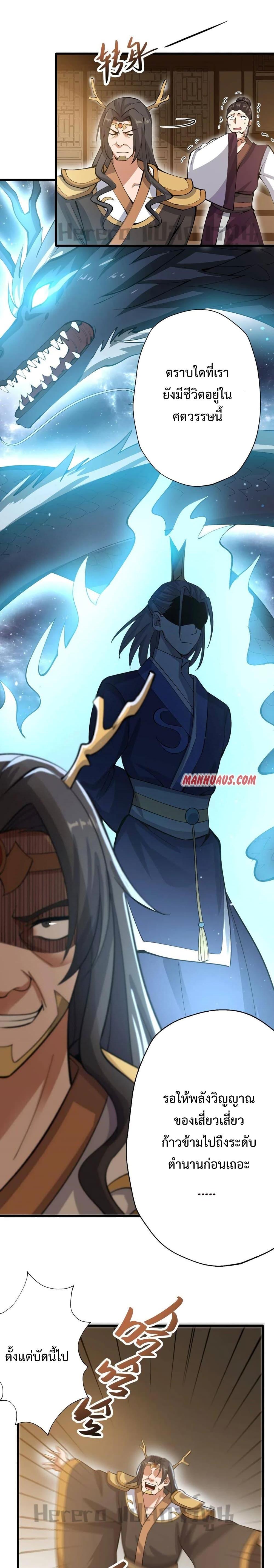 Manga-lc-com อ่านมังงะ อ่านการ์ตูน ออนไลน์ ฟรี Super Warrior in Another World ทหารเซียนไปหาเมียที่ต่างโลก ตอนที่ 1 2 3 4 5 6 7 8 9 10 11 12 13 14 ฟรี ไม่มีโฆษณา Manga-lc - อ่าน มังงะ อ่าน การ์ตูน ออนไลน์ อ่านมังงะ ฟรี