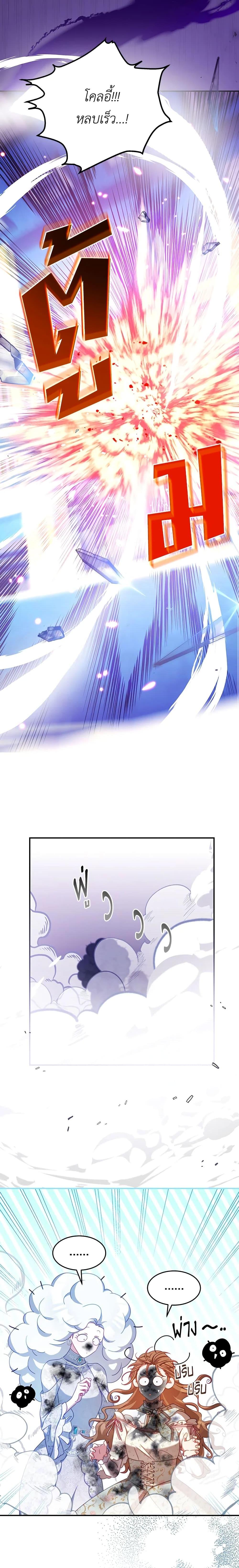 Manga-lc-com อ่านมังงะ อ่านการ์ตูน ออนไลน์ ฟรี I Have Become The Heroes’ Rival ตอนที่ 1 2 3 4 5 6 7 8 9 10 11 12 13 14 ฟรี ไม่มีโฆษณา Manga-lc - อ่าน มังงะ อ่าน การ์ตูน ออนไลน์ อ่านมังงะ ฟรี