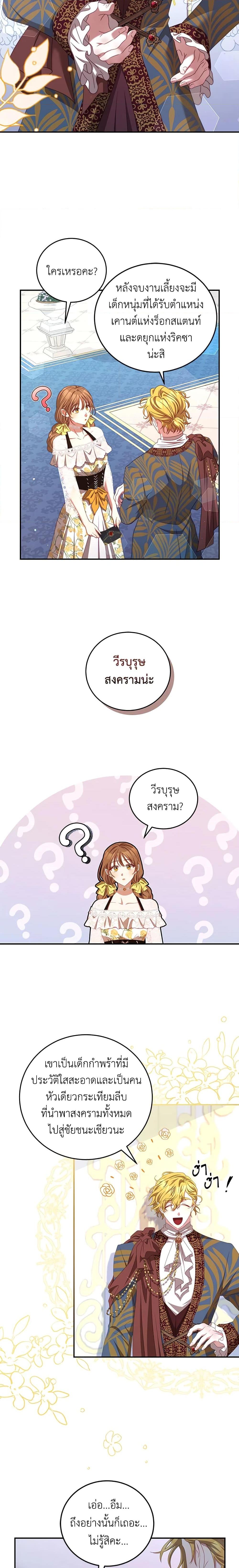 Manga-lc-com อ่านมังงะ อ่านการ์ตูน ออนไลน์ ฟรี I Have Become The Heroes’ Rival ตอนที่ 1 2 3 4 5 6 7 8 9 10 11 12 13 14 ฟรี ไม่มีโฆษณา Manga-lc - อ่าน มังงะ อ่าน การ์ตูน ออนไลน์ อ่านมังงะ ฟรี