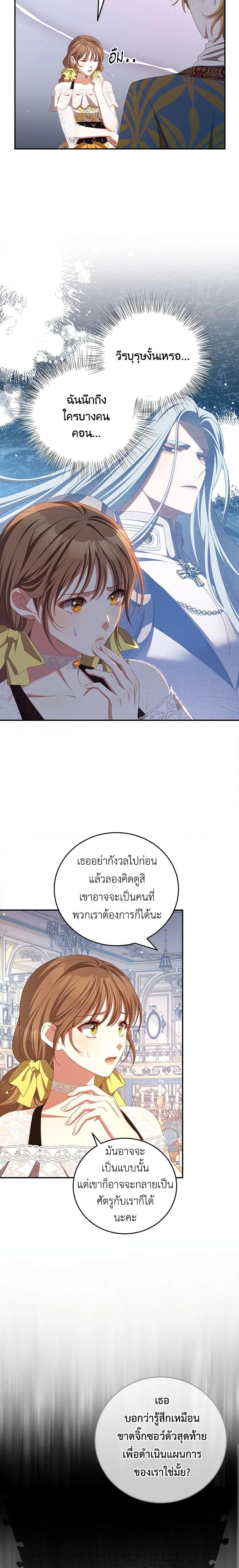 Manga-lc-com อ่านมังงะ อ่านการ์ตูน ออนไลน์ ฟรี I Have Become The Heroes’ Rival ตอนที่ 1 2 3 4 5 6 7 8 9 10 11 12 13 14 ฟรี ไม่มีโฆษณา Manga-lc - อ่าน มังงะ อ่าน การ์ตูน ออนไลน์ อ่านมังงะ ฟรี