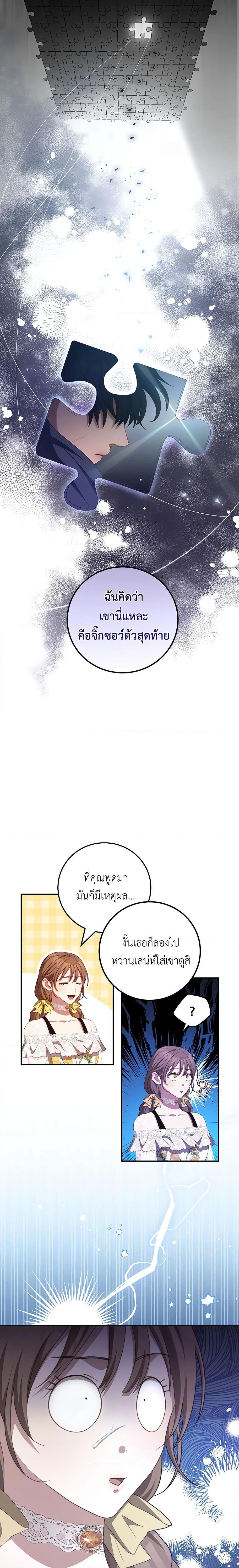 Manga-lc-com อ่านมังงะ อ่านการ์ตูน ออนไลน์ ฟรี I Have Become The Heroes’ Rival ตอนที่ 1 2 3 4 5 6 7 8 9 10 11 12 13 14 ฟรี ไม่มีโฆษณา Manga-lc - อ่าน มังงะ อ่าน การ์ตูน ออนไลน์ อ่านมังงะ ฟรี