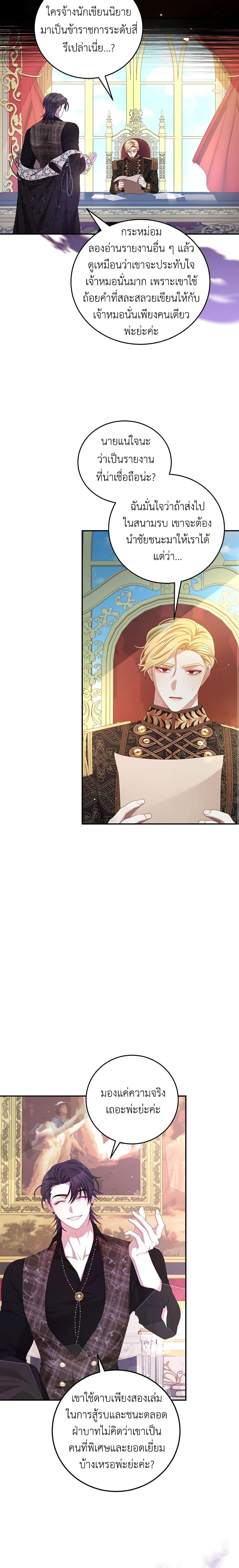 Manga-lc-com อ่านมังงะ อ่านการ์ตูน ออนไลน์ ฟรี I Have Become The Heroes’ Rival ตอนที่ 1 2 3 4 5 6 7 8 9 10 11 12 13 14 ฟรี ไม่มีโฆษณา Manga-lc - อ่าน มังงะ อ่าน การ์ตูน ออนไลน์ อ่านมังงะ ฟรี