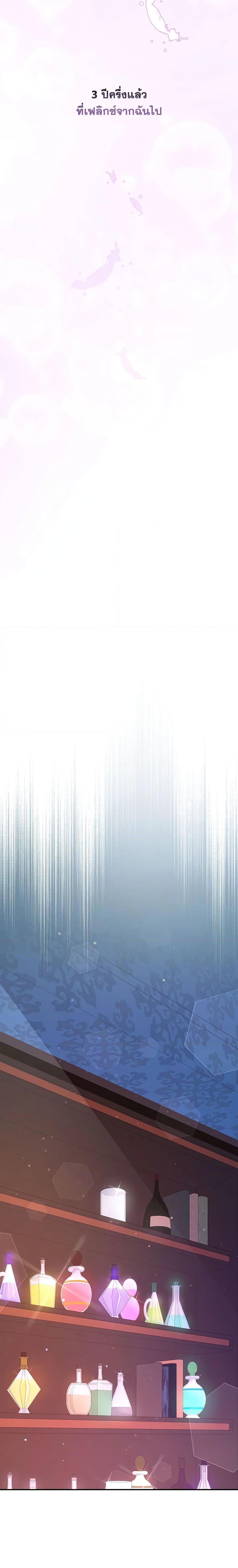 Manga-lc-com อ่านมังงะ อ่านการ์ตูน ออนไลน์ ฟรี I Have Become The Heroes’ Rival ตอนที่ 1 2 3 4 5 6 7 8 9 10 11 12 13 14 ฟรี ไม่มีโฆษณา Manga-lc - อ่าน มังงะ อ่าน การ์ตูน ออนไลน์ อ่านมังงะ ฟรี